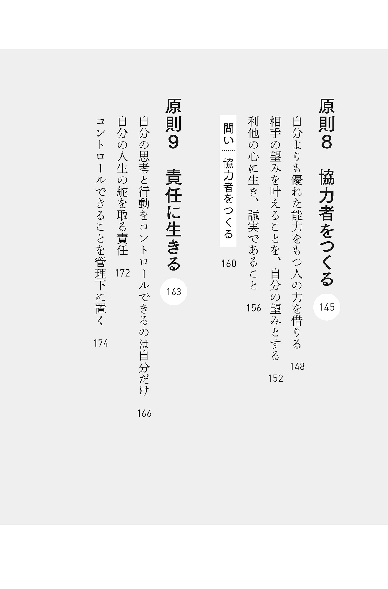 サムネイル画像6