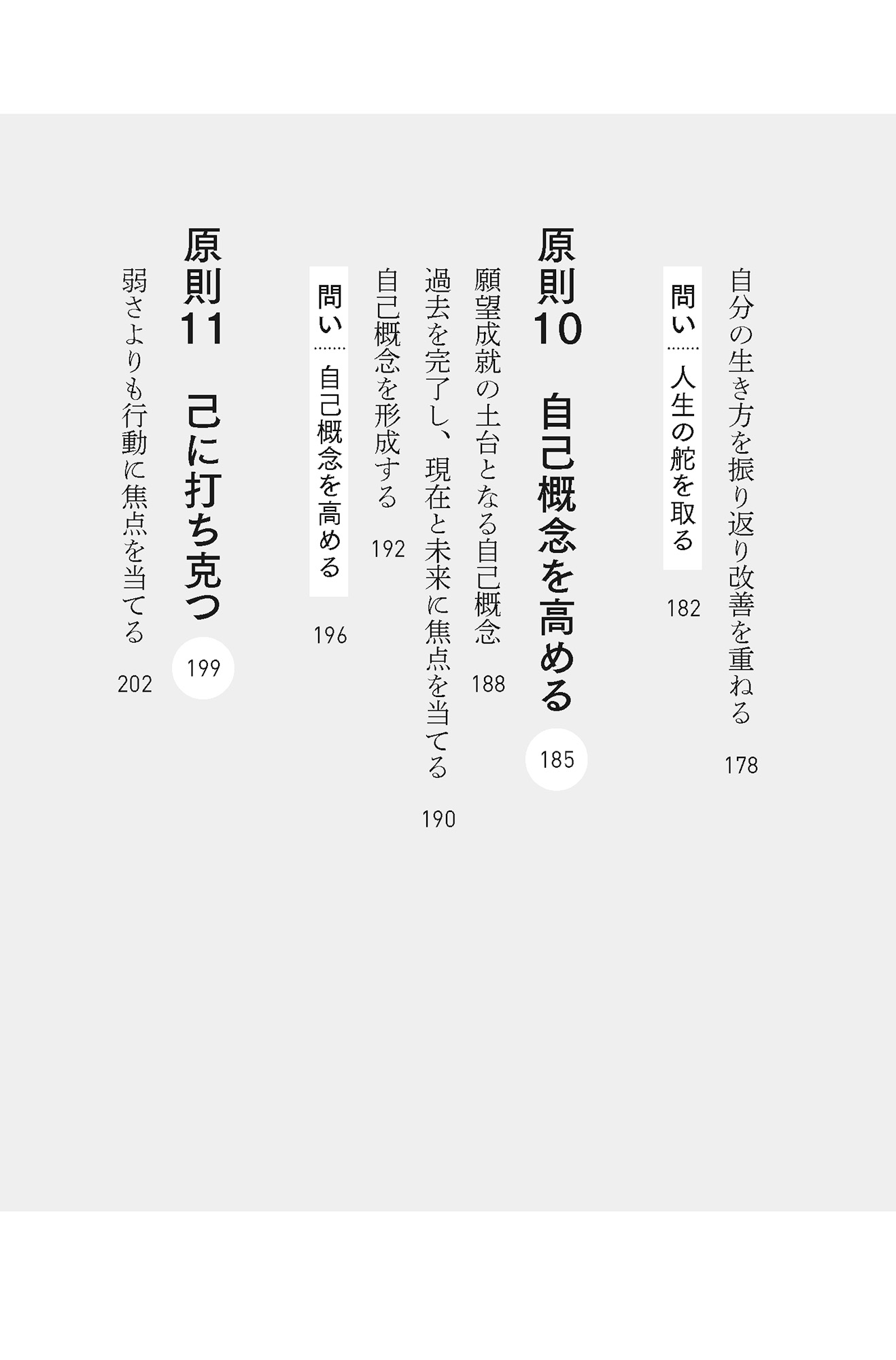サムネイル画像7