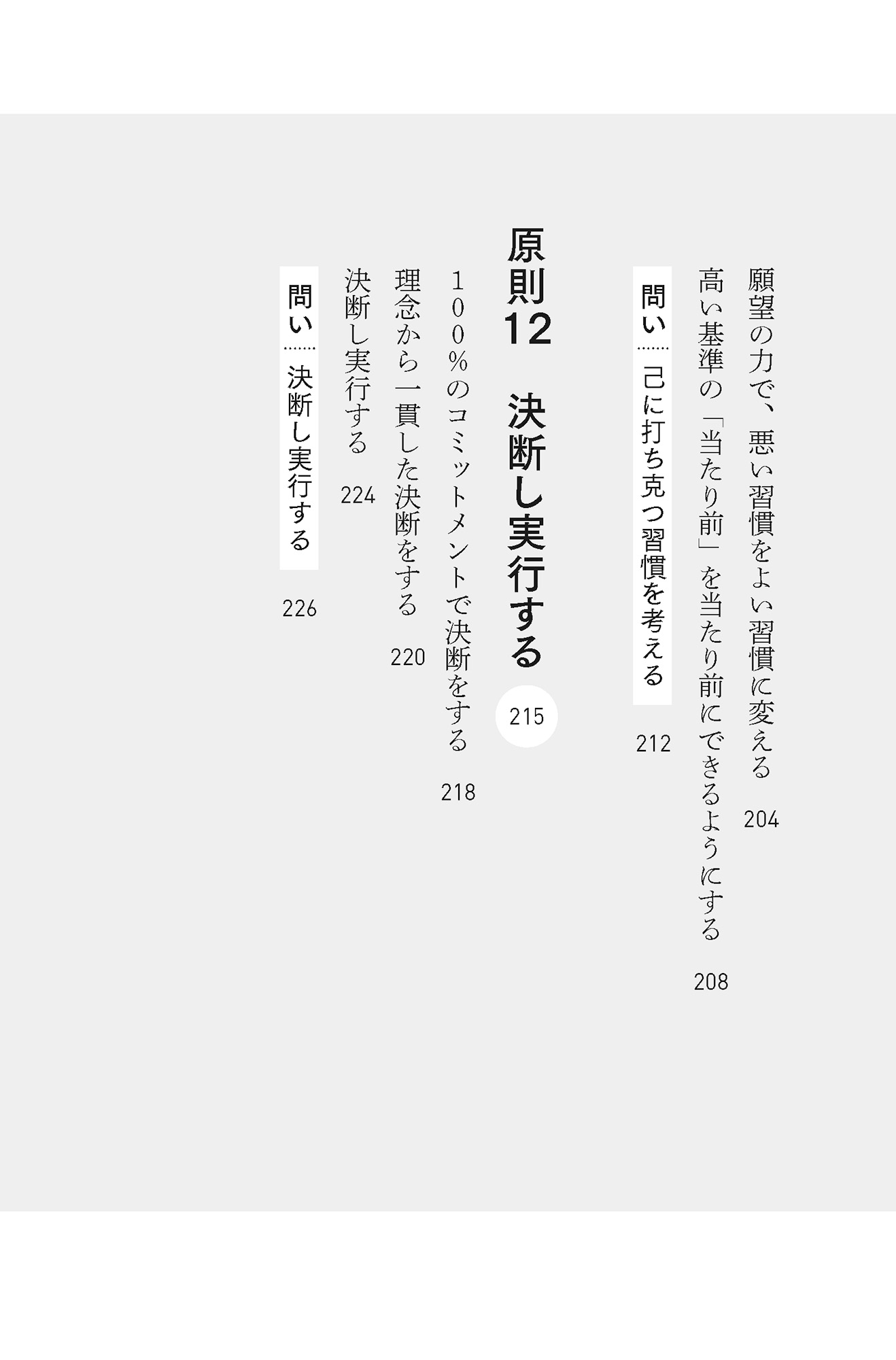 サムネイル画像8