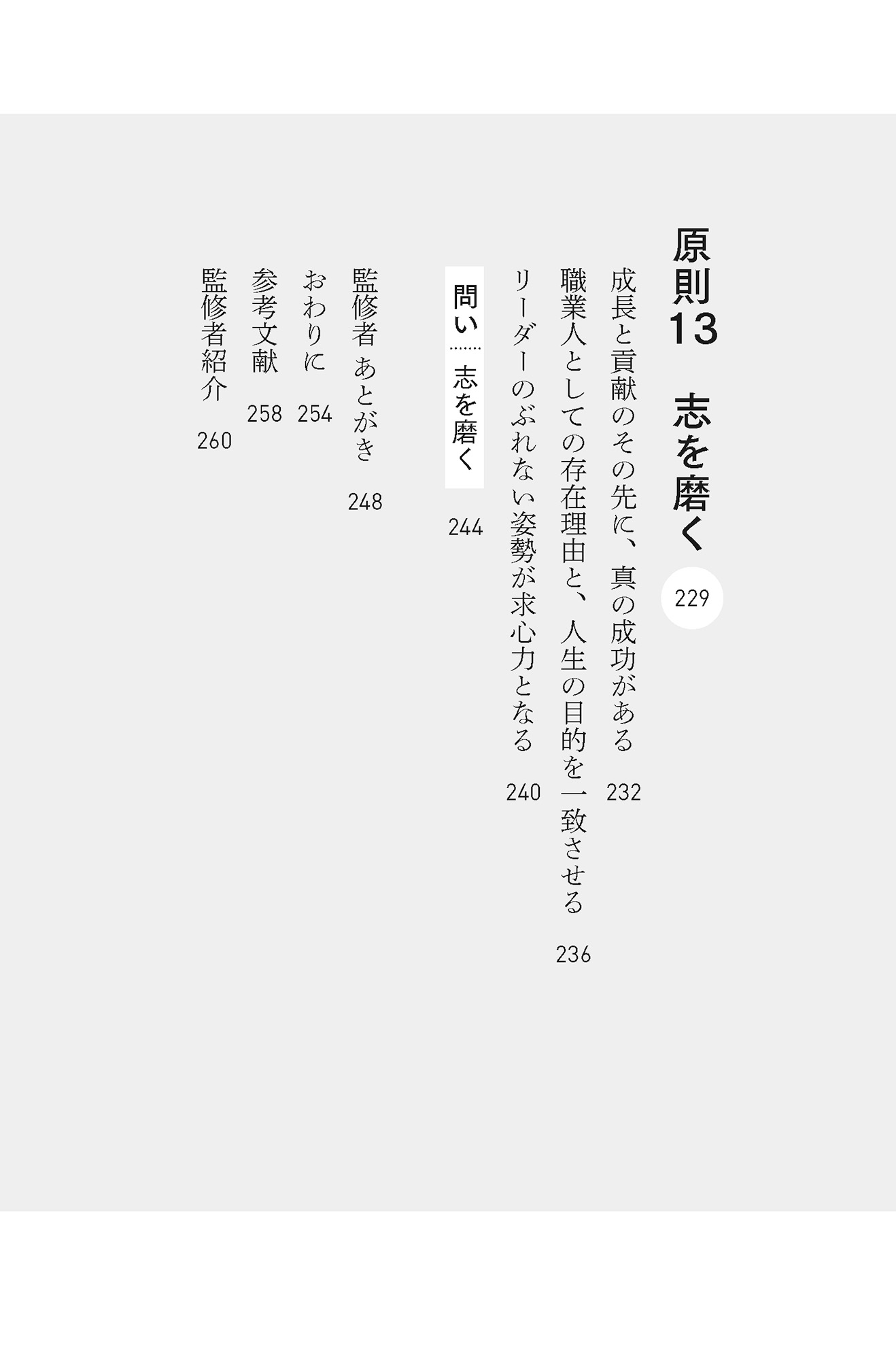 サムネイル画像9