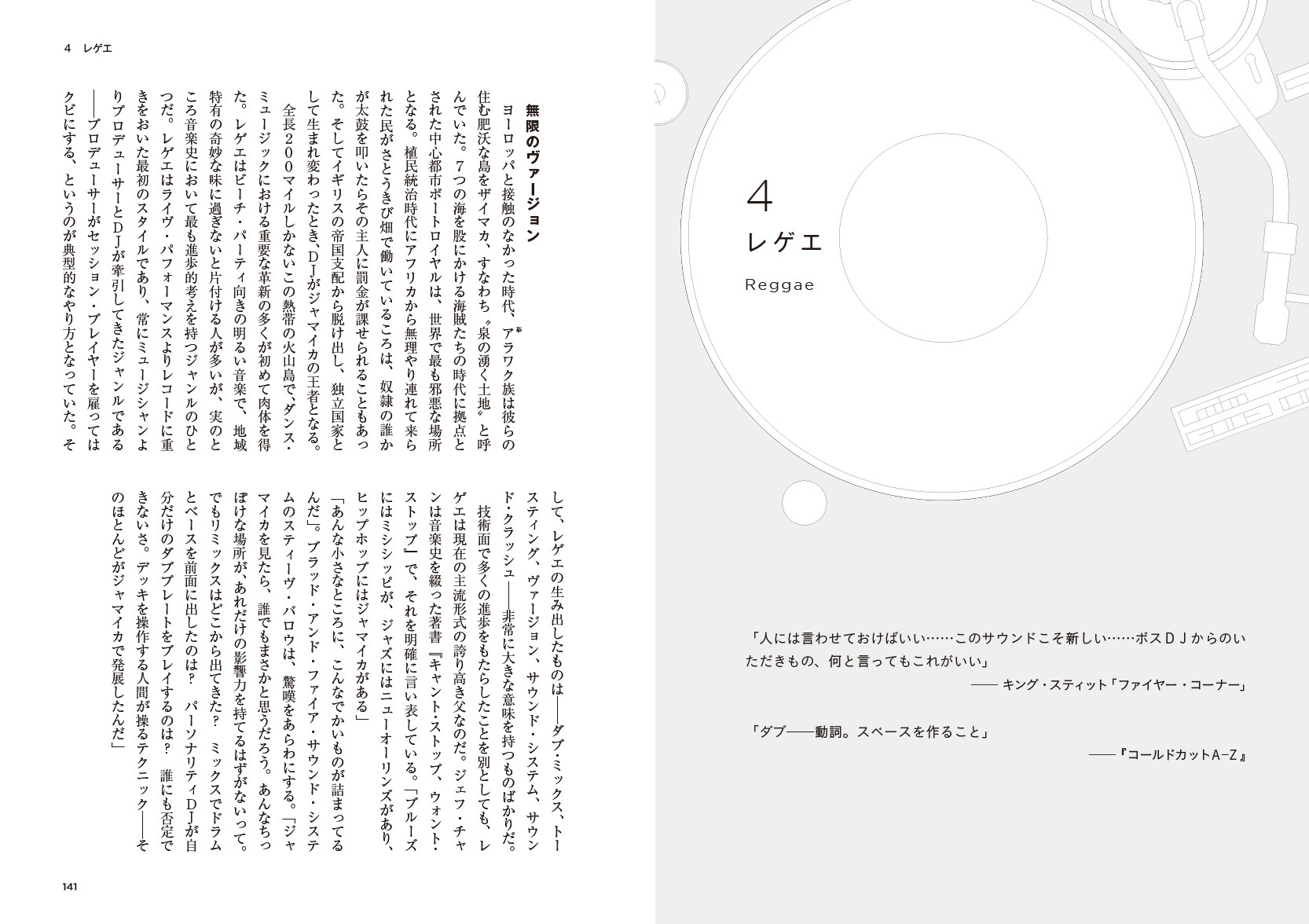サムネイル画像2