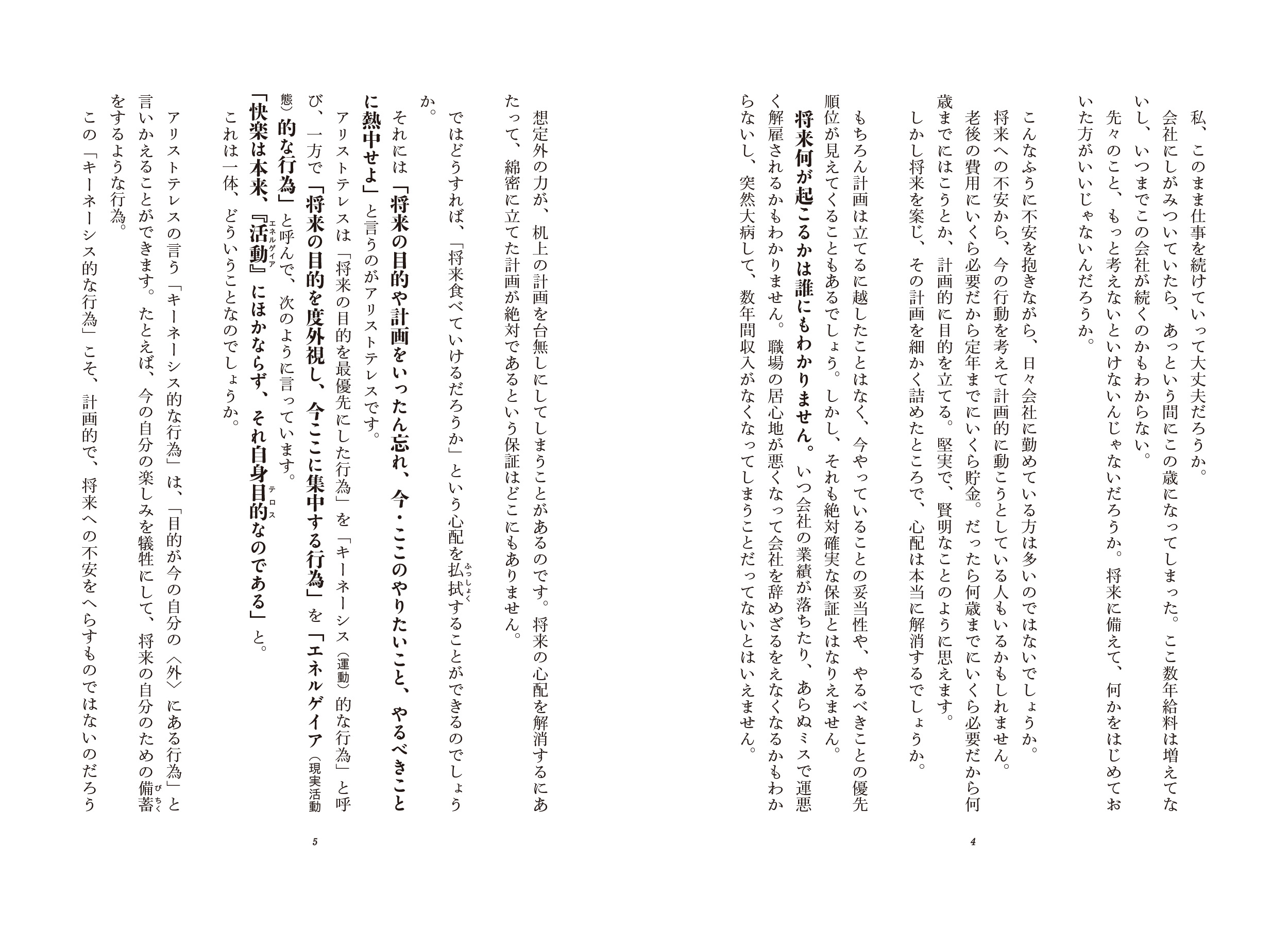 サムネイル画像2