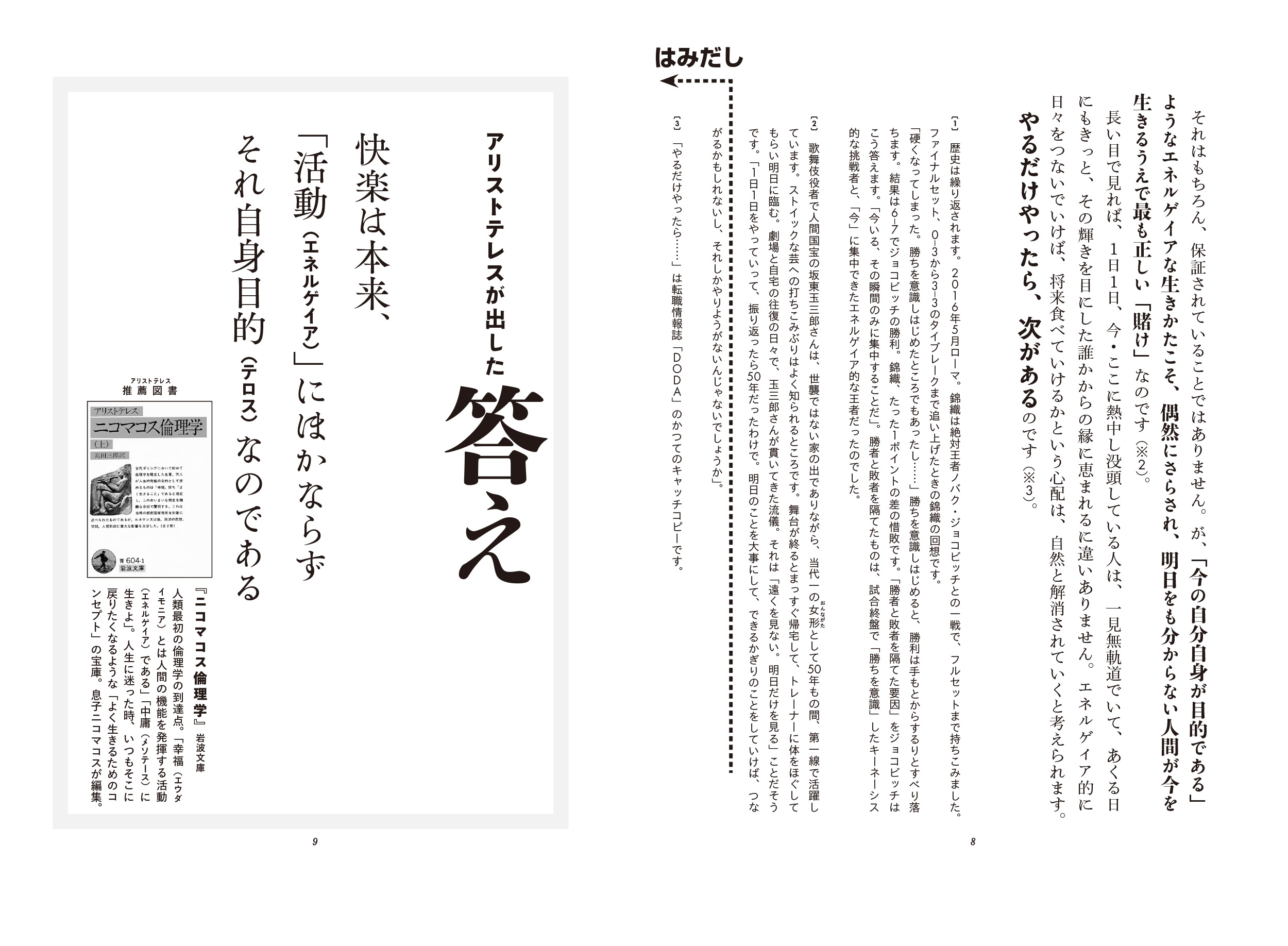サムネイル画像4
