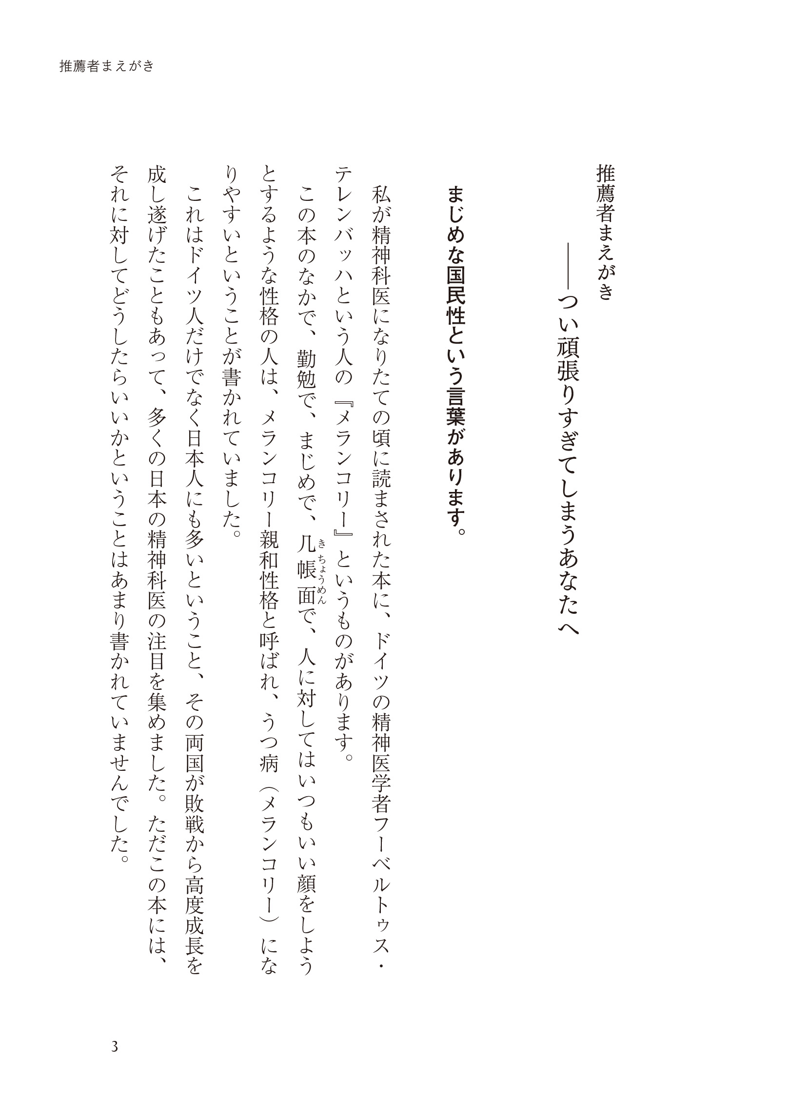 サムネイル画像2