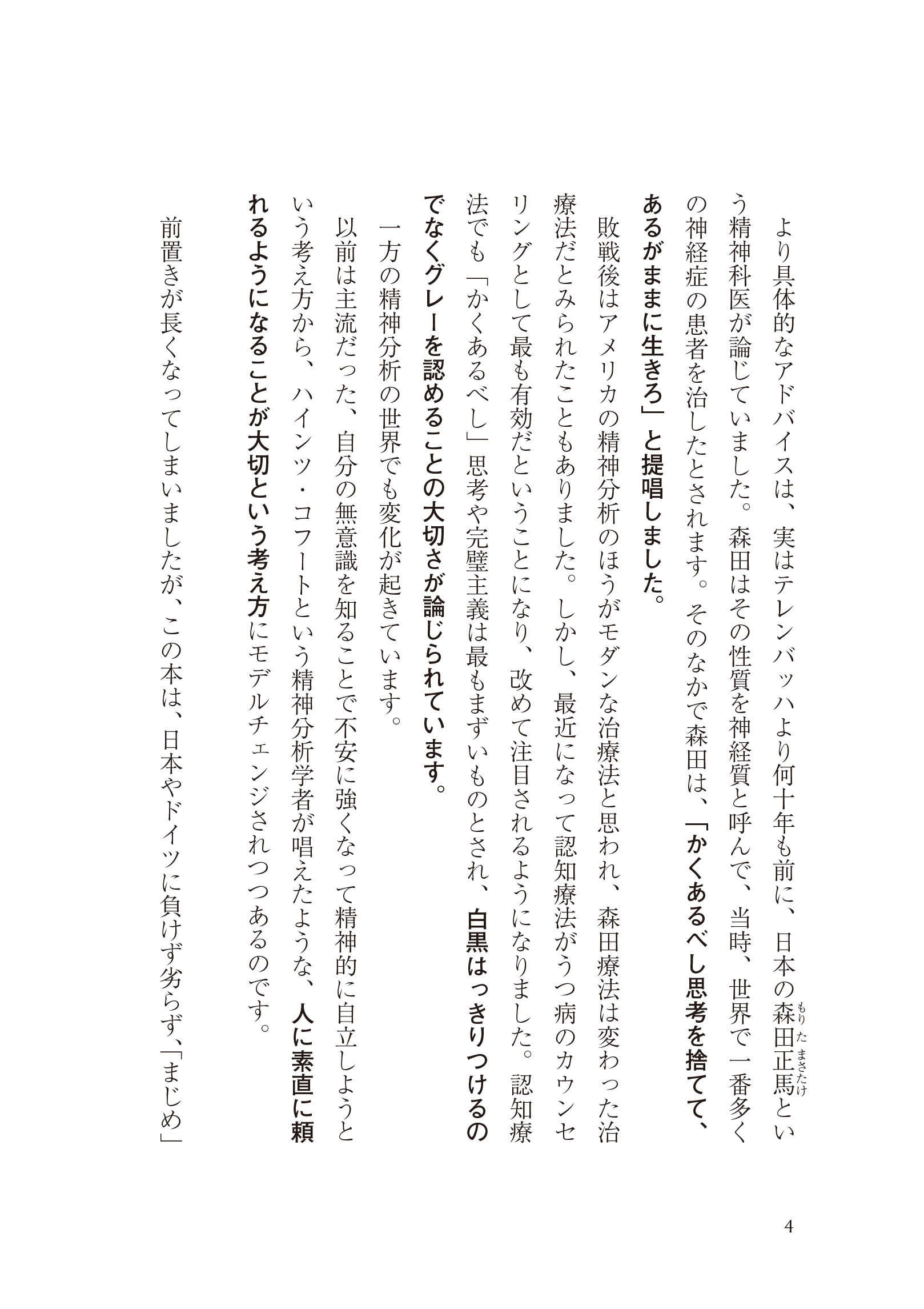 サムネイル画像3