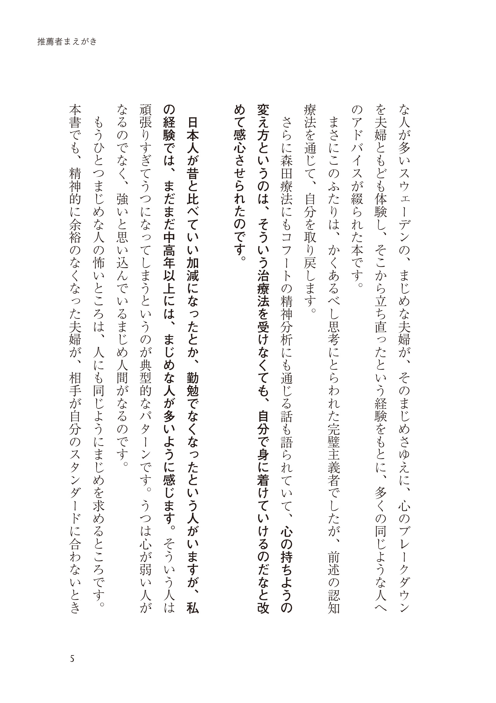 サムネイル画像4