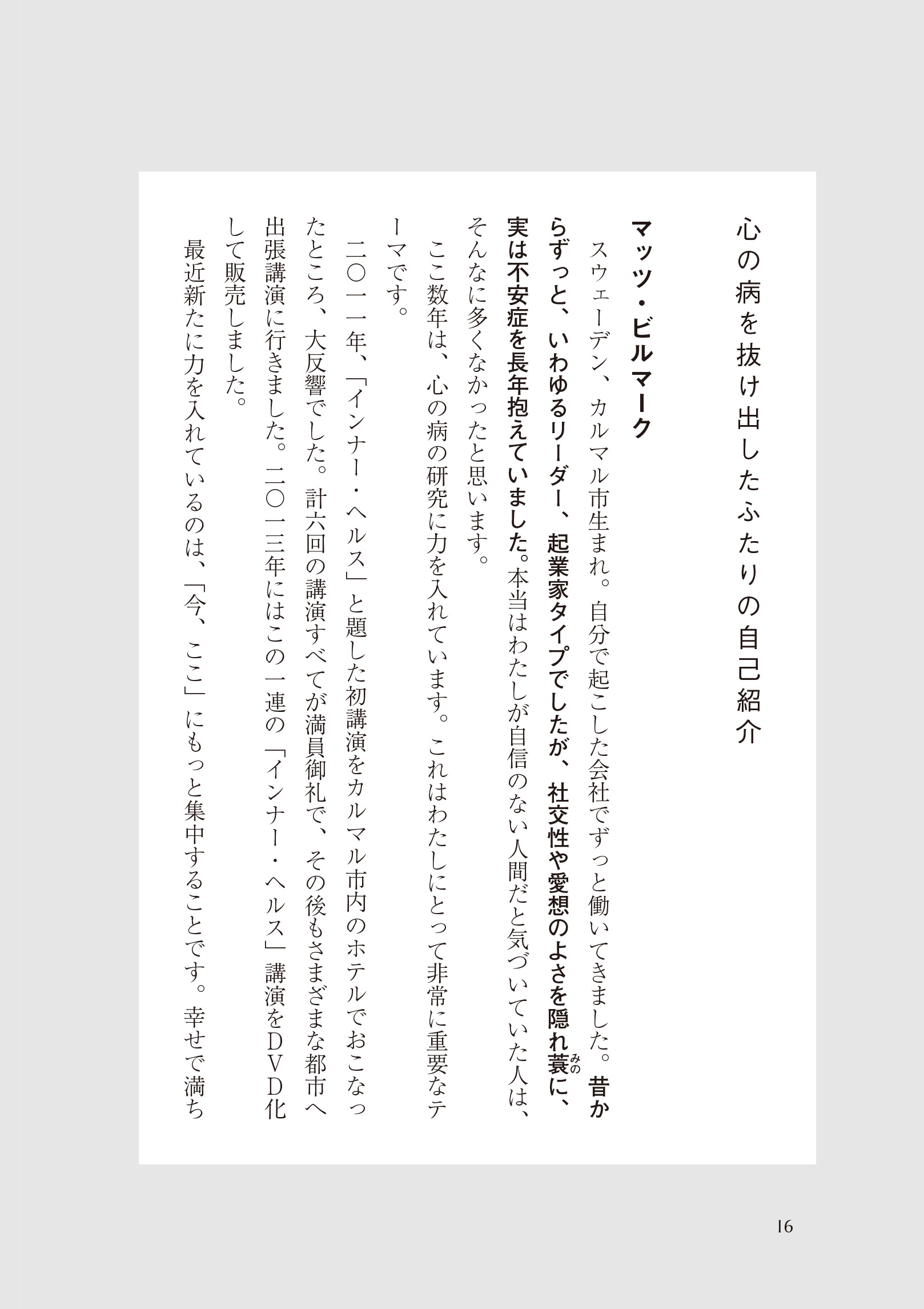 サムネイル画像5
