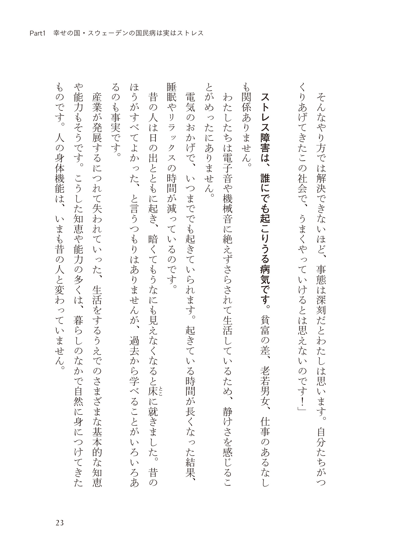 サムネイル画像8