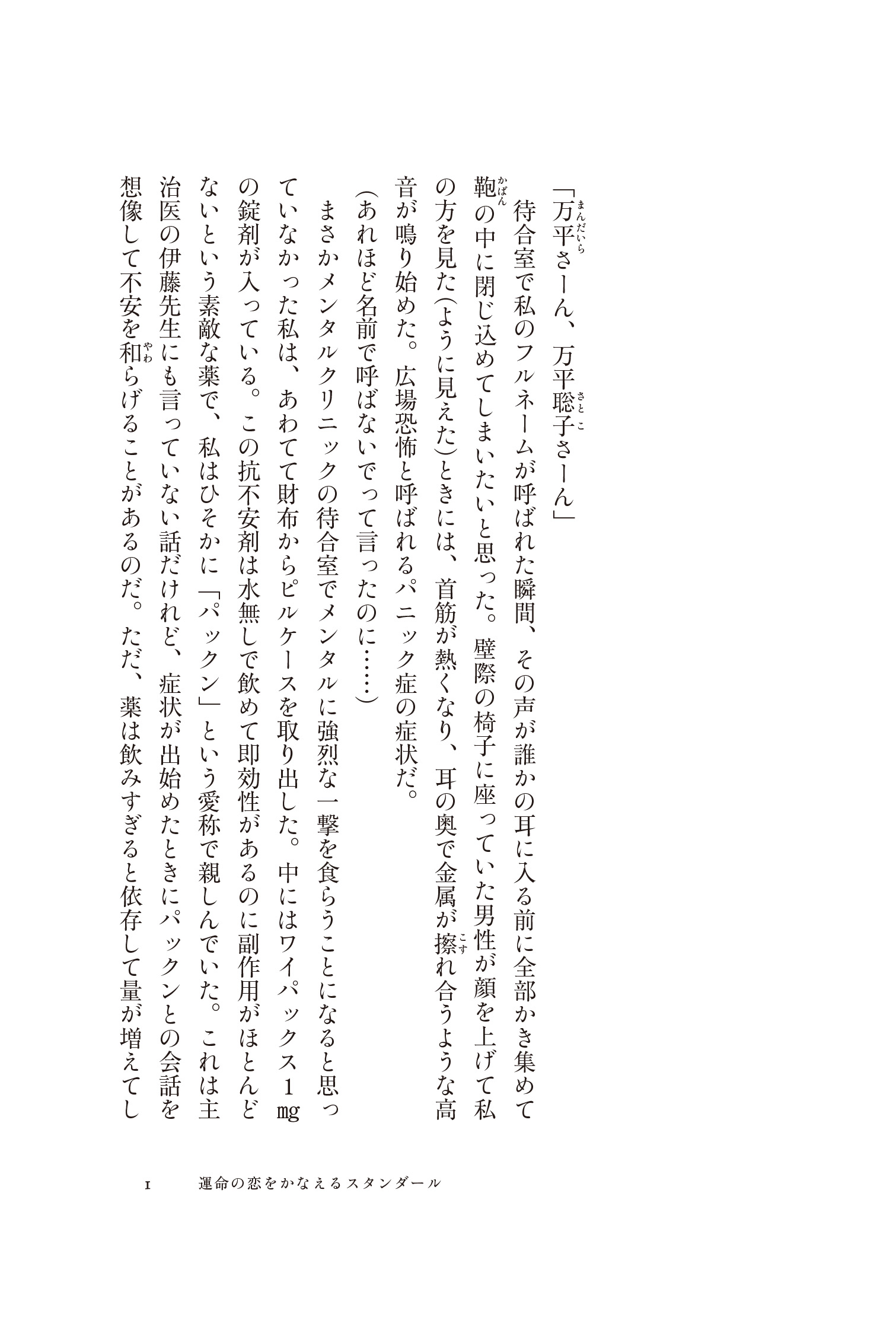 サムネイル画像1