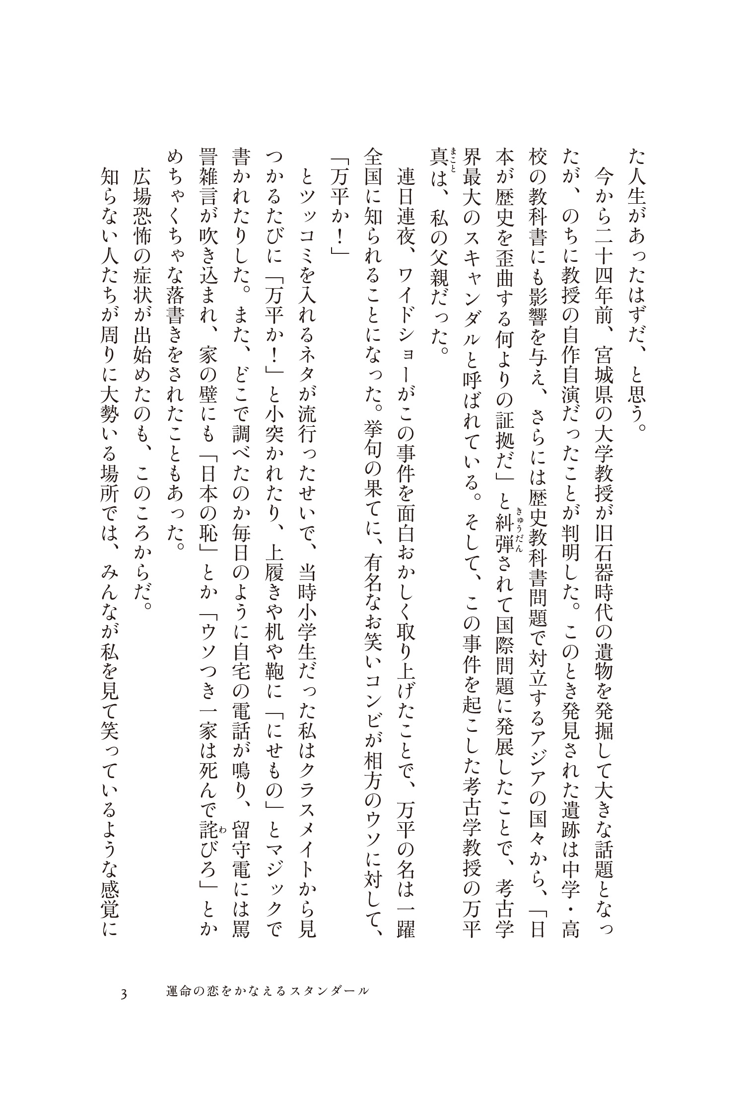 サムネイル画像3