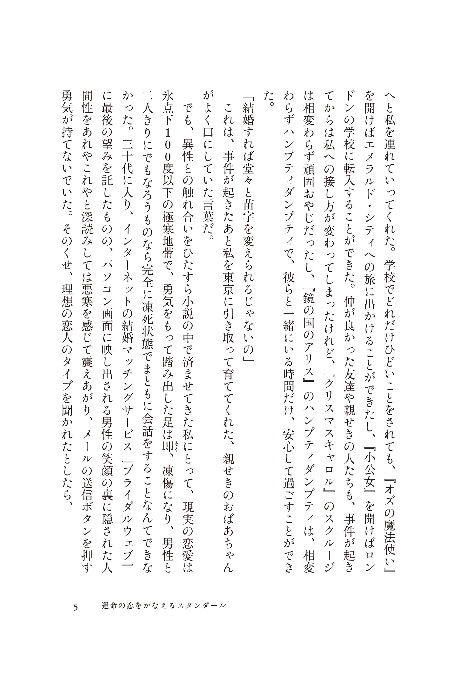 サムネイル画像5