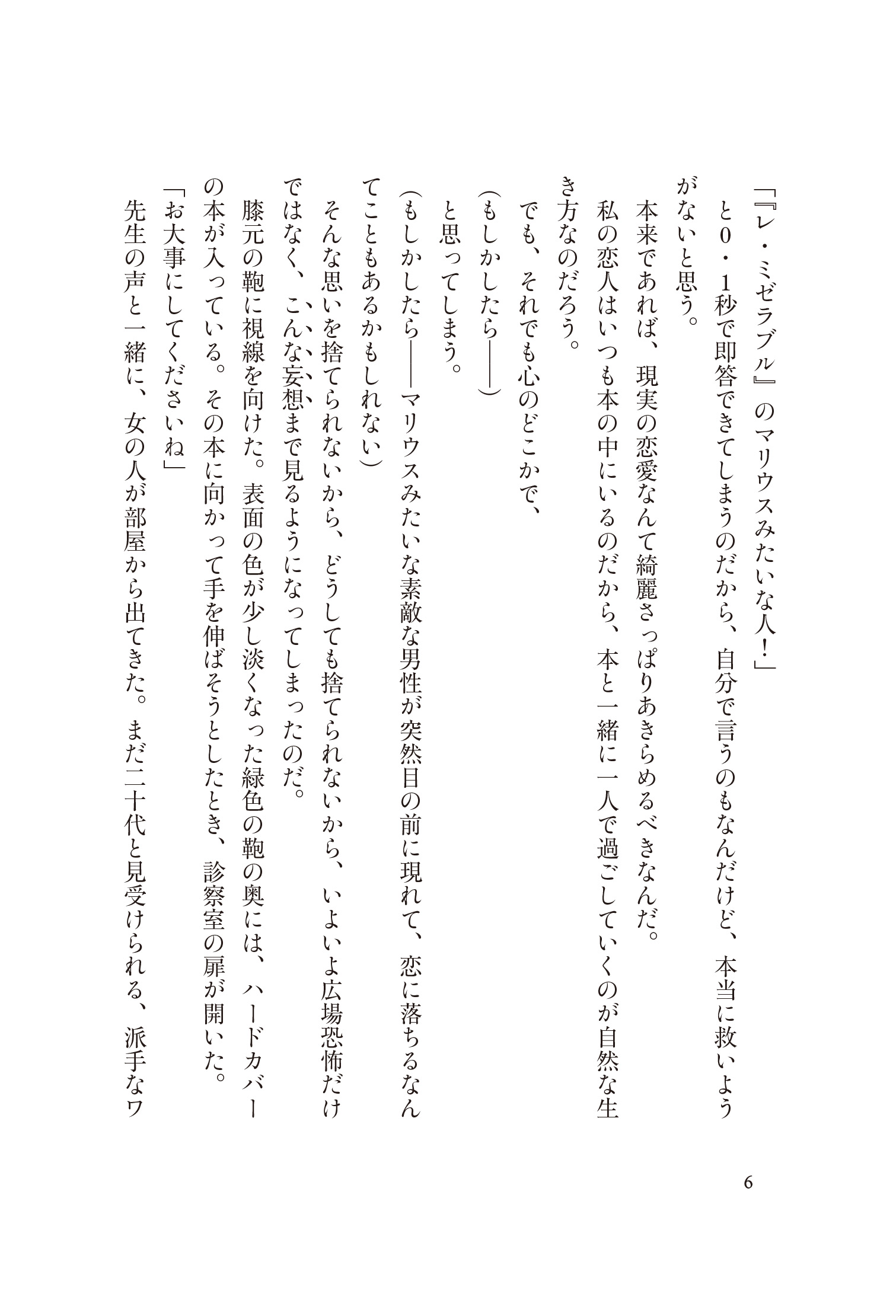 サムネイル画像6