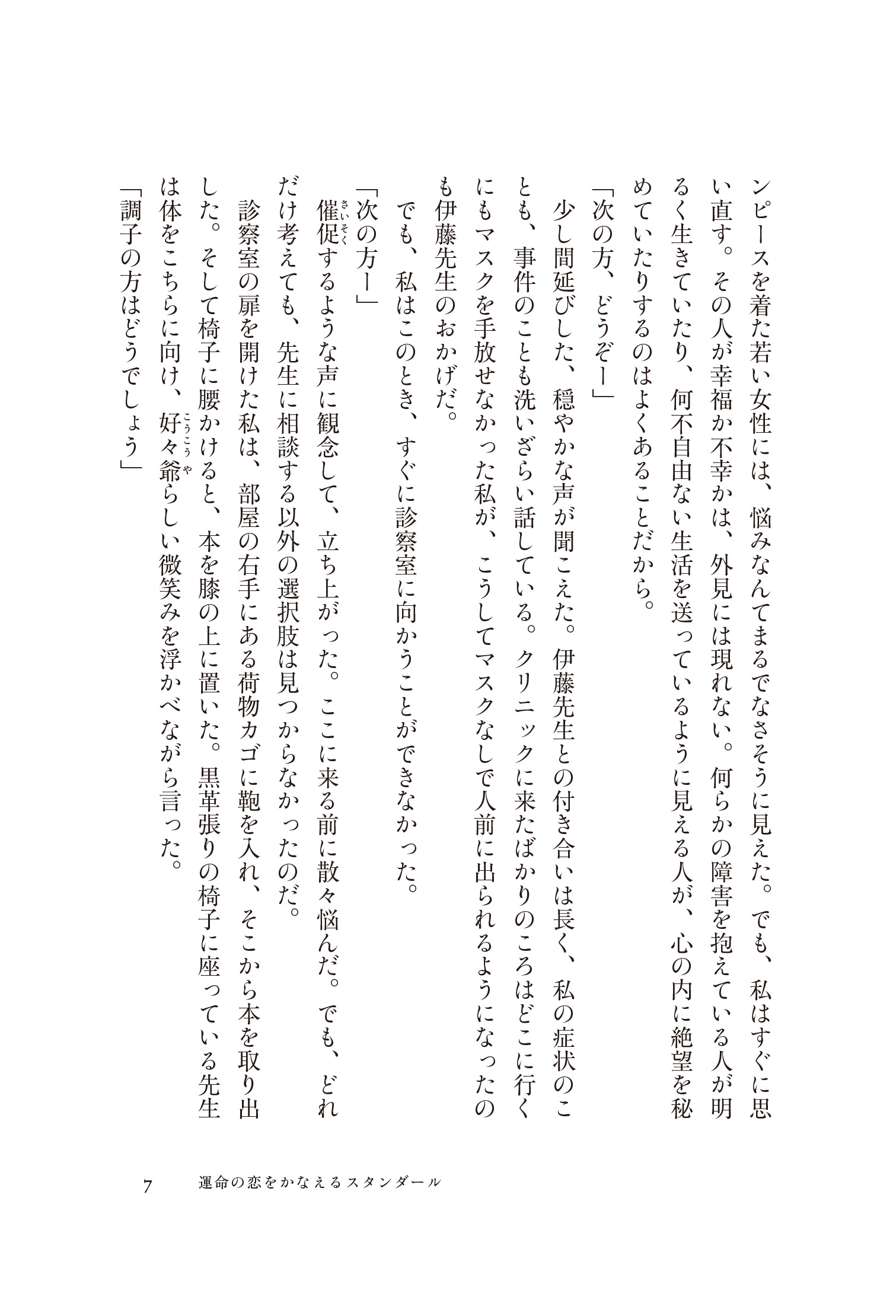 サムネイル画像7