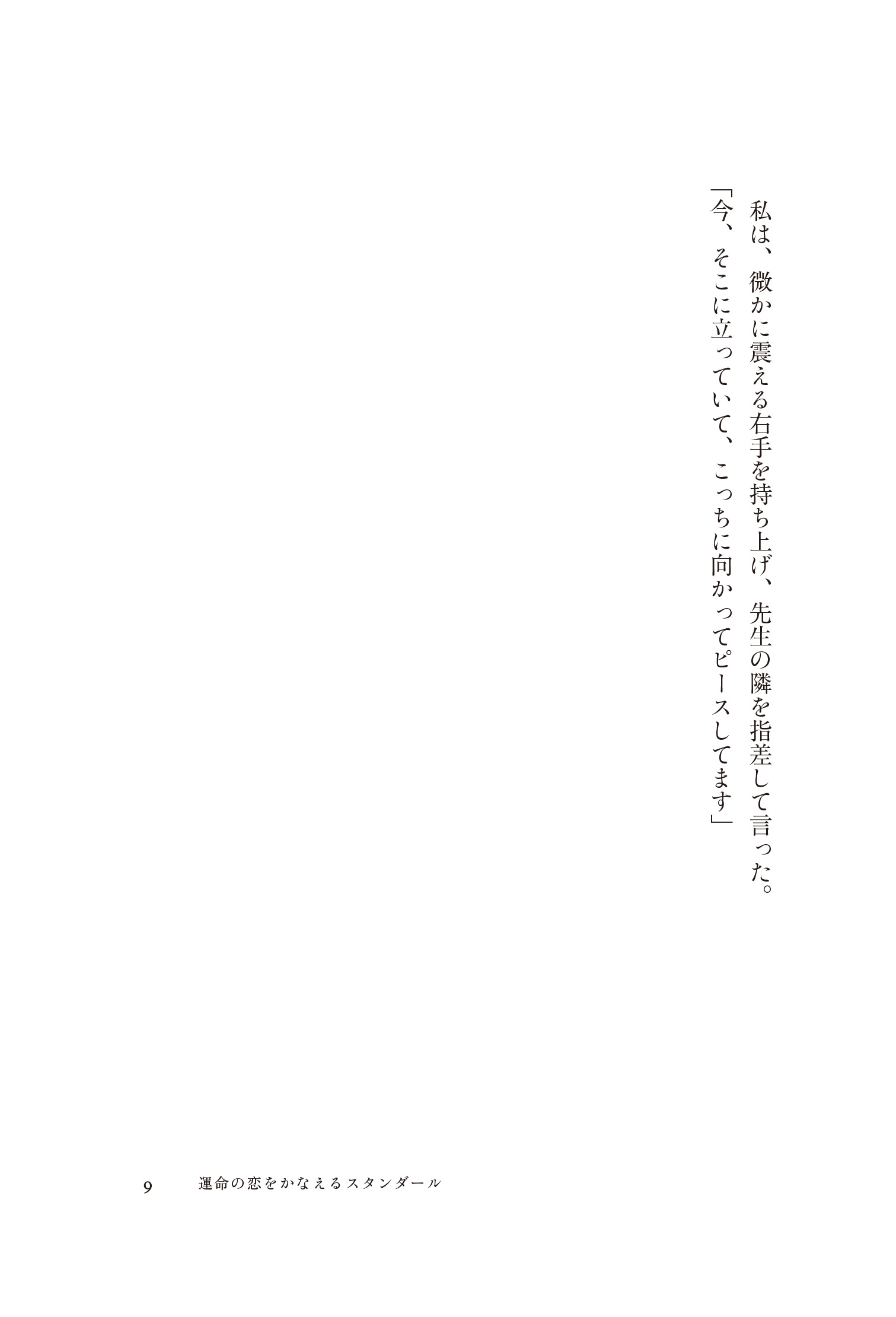 サムネイル画像9