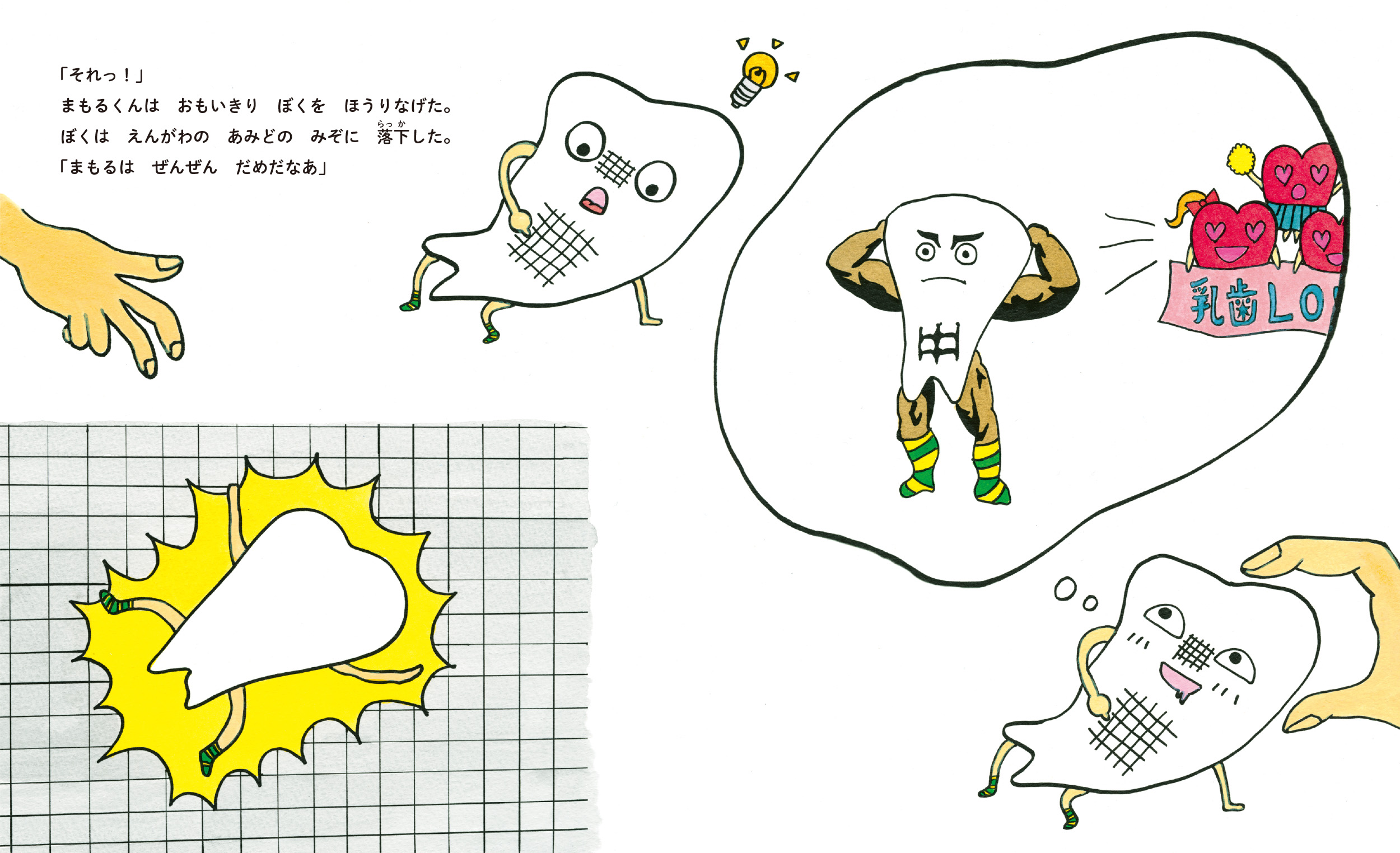 サムネイル画像8