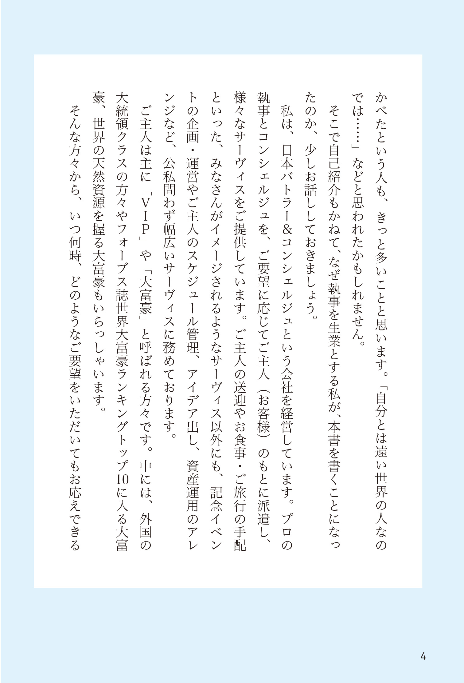 サムネイル画像2