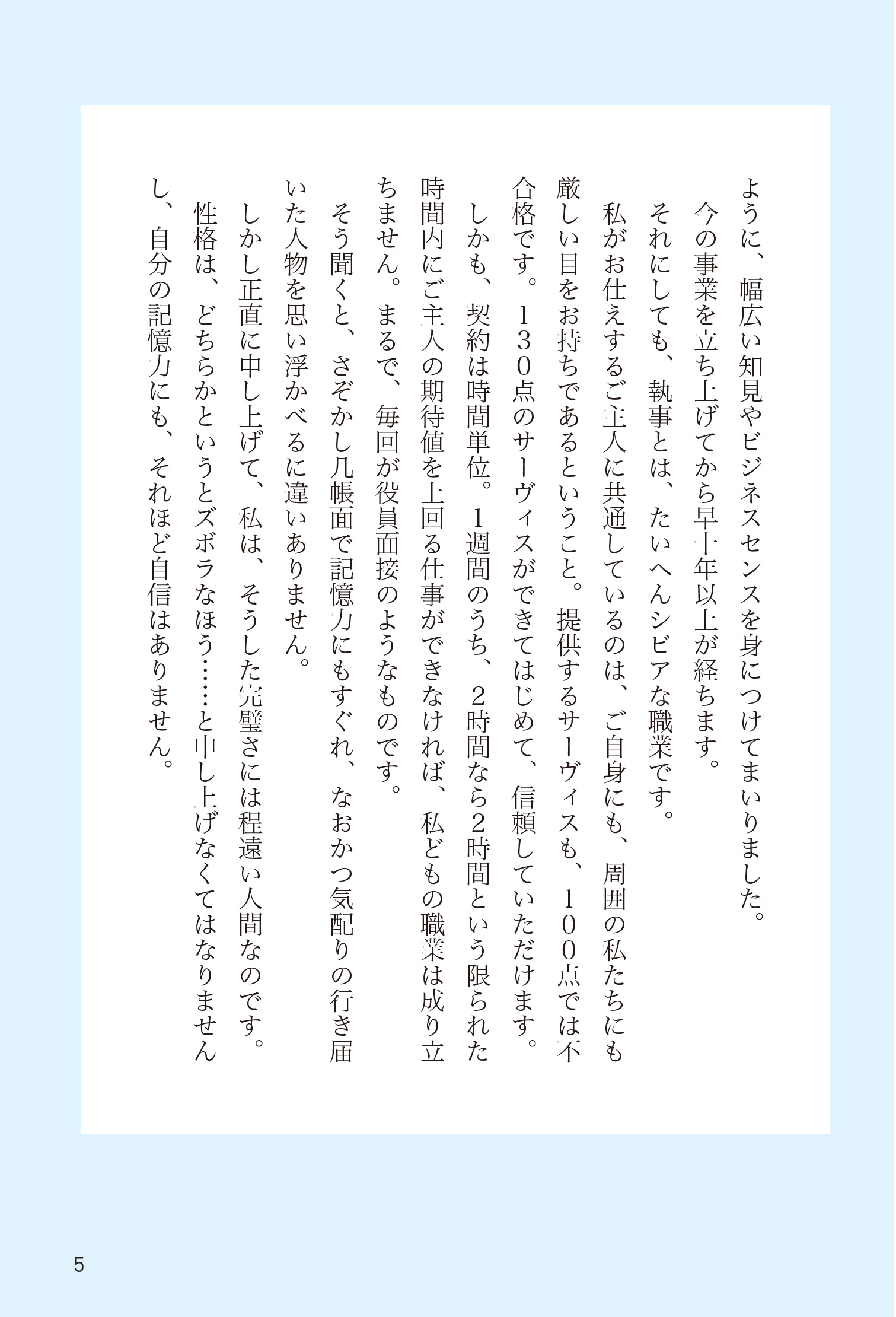 サムネイル画像3