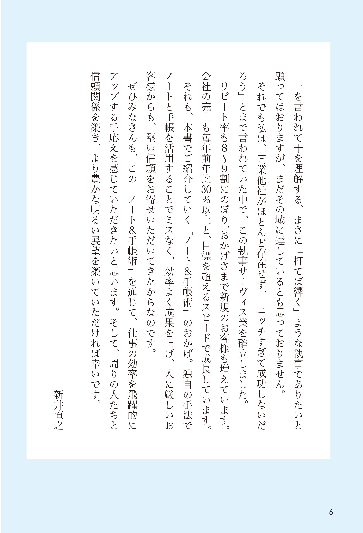 サムネイル画像4