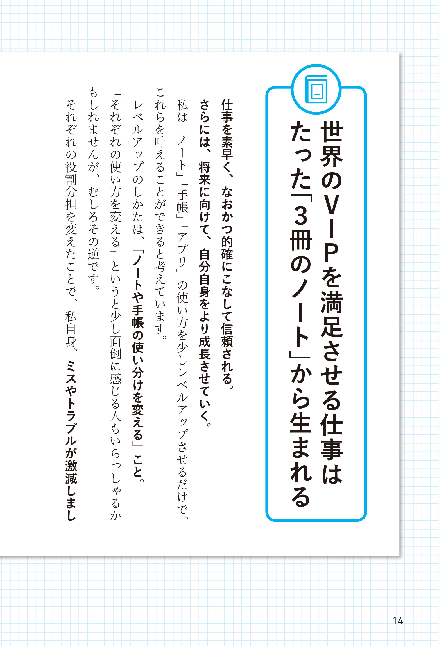 サムネイル画像5