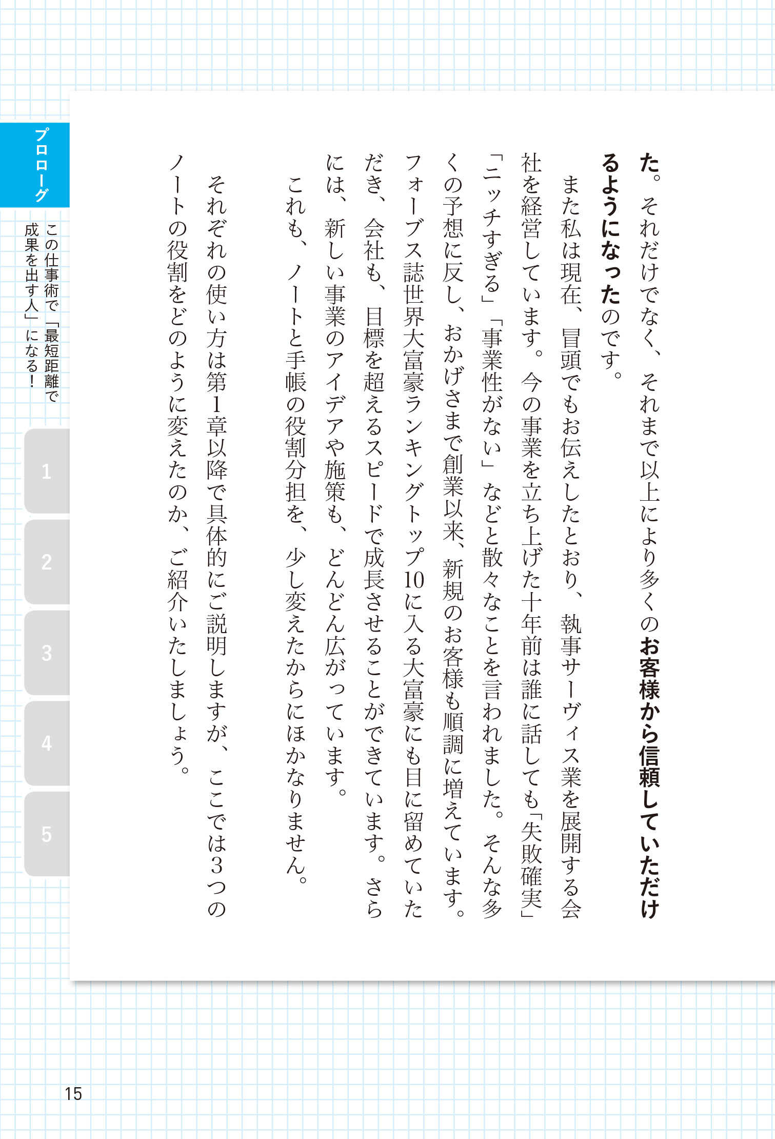 サムネイル画像6