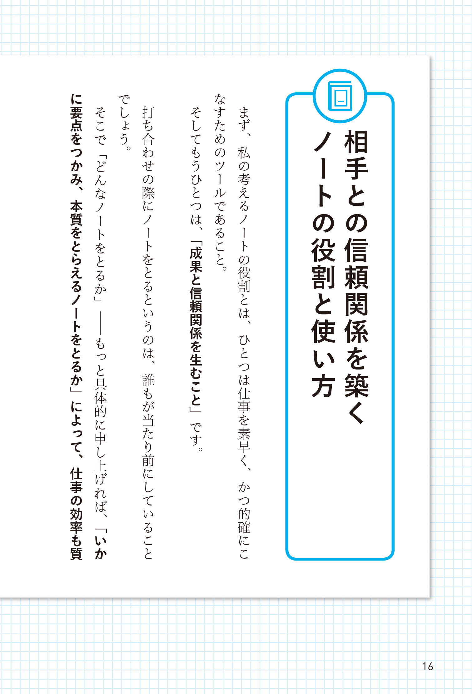 サムネイル画像7