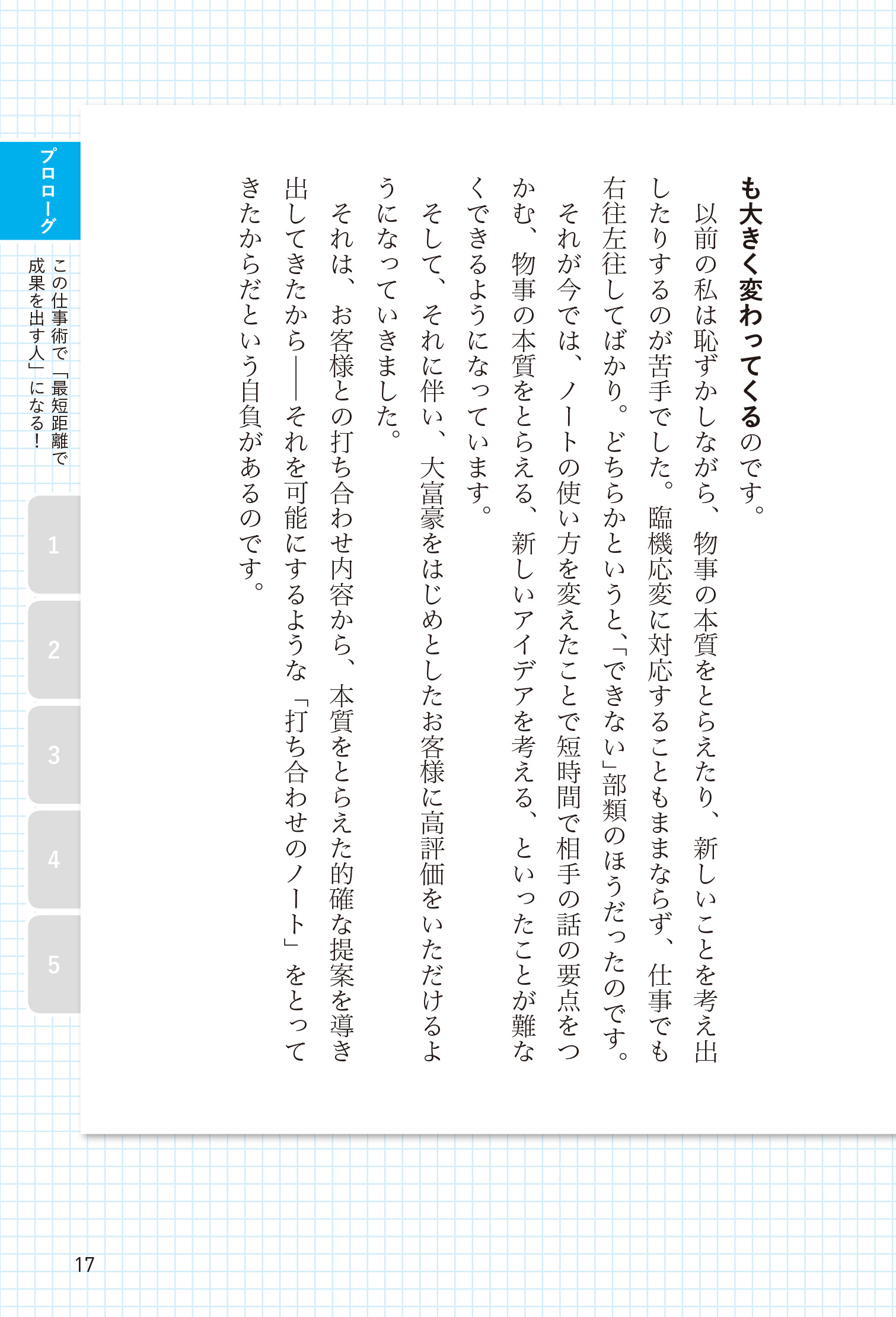 サムネイル画像8