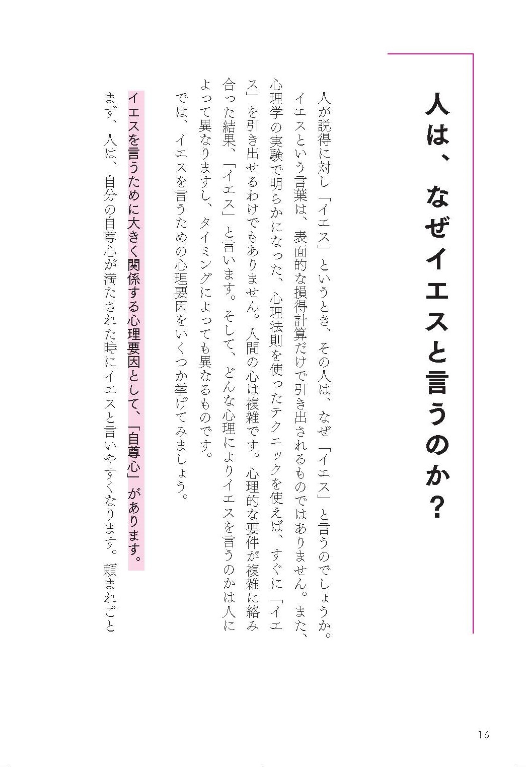 サムネイル画像2