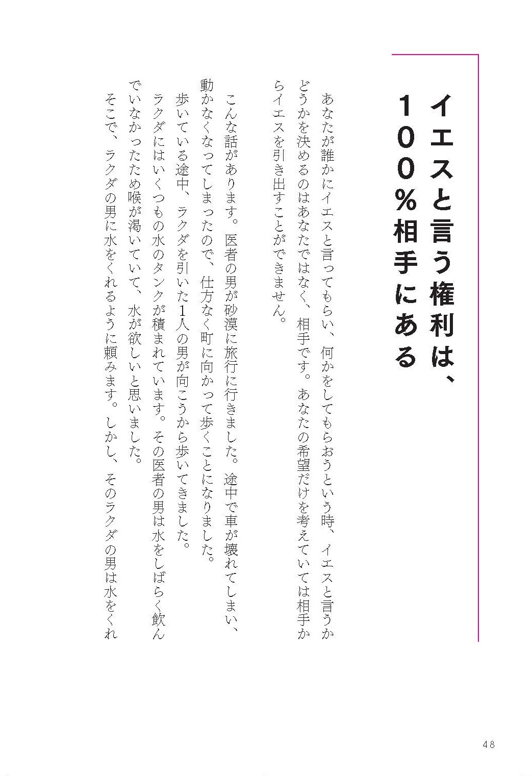 サムネイル画像3