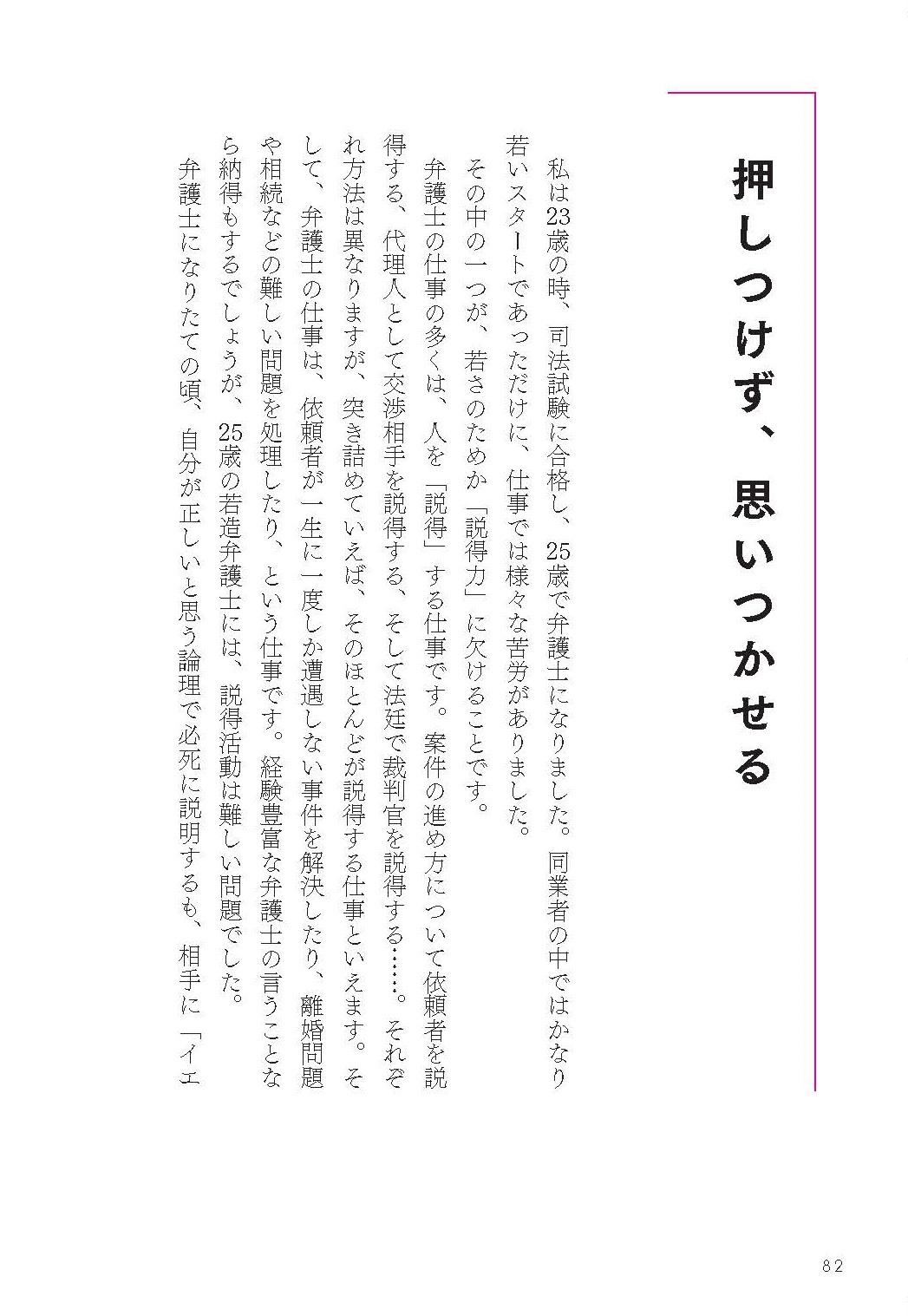 サムネイル画像6
