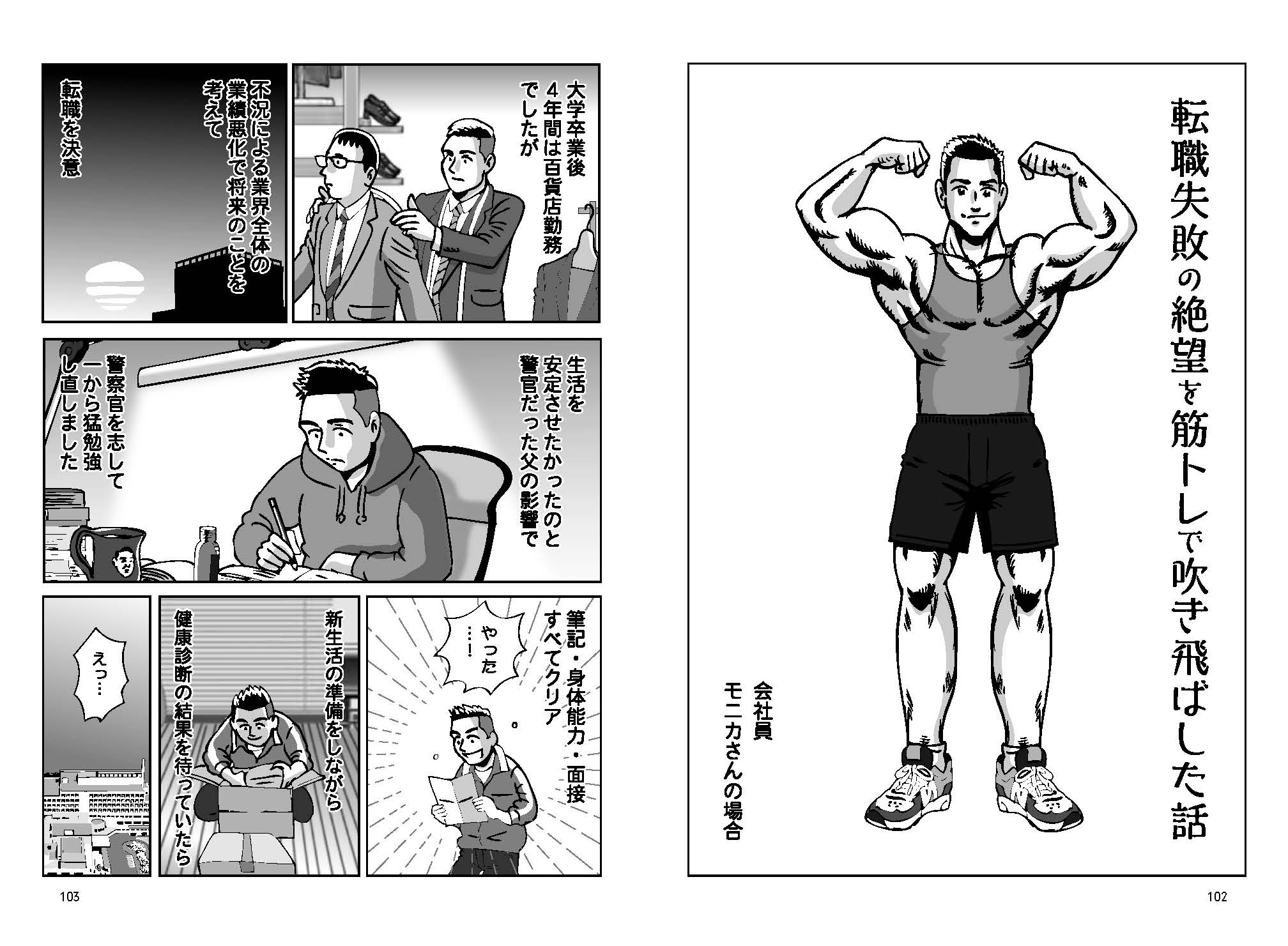 サムネイル画像3