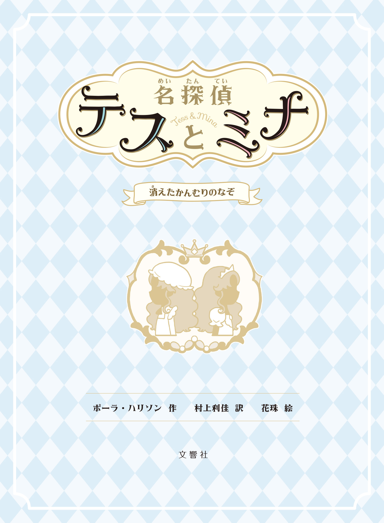 サムネイル画像1