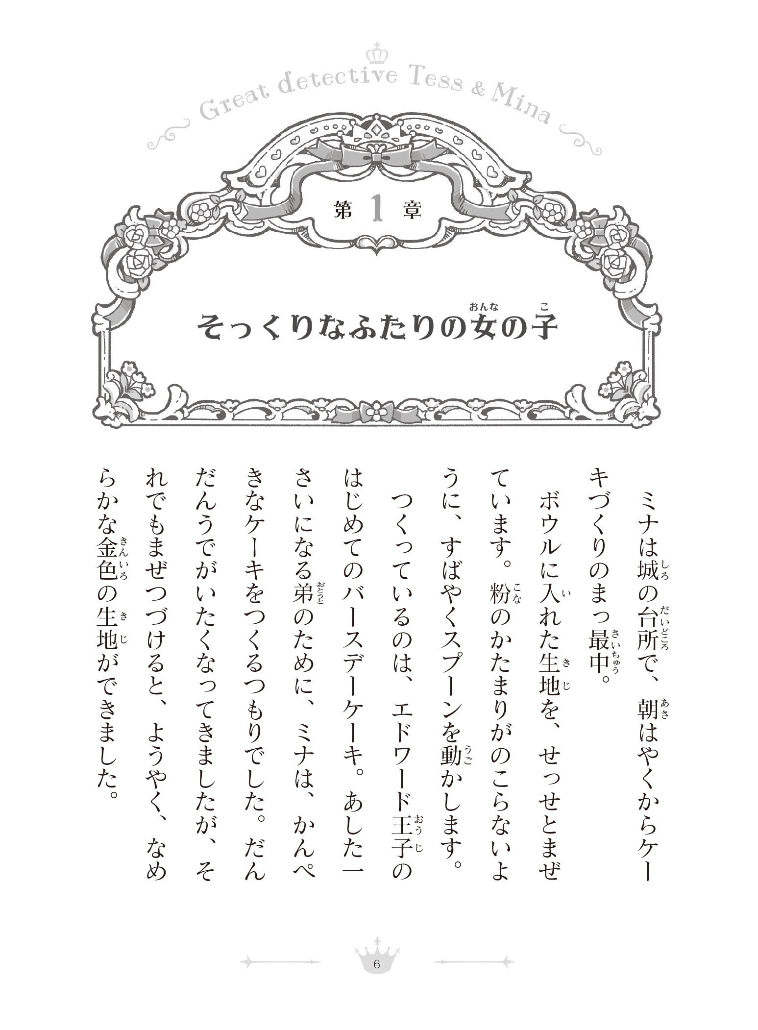 サムネイル画像6