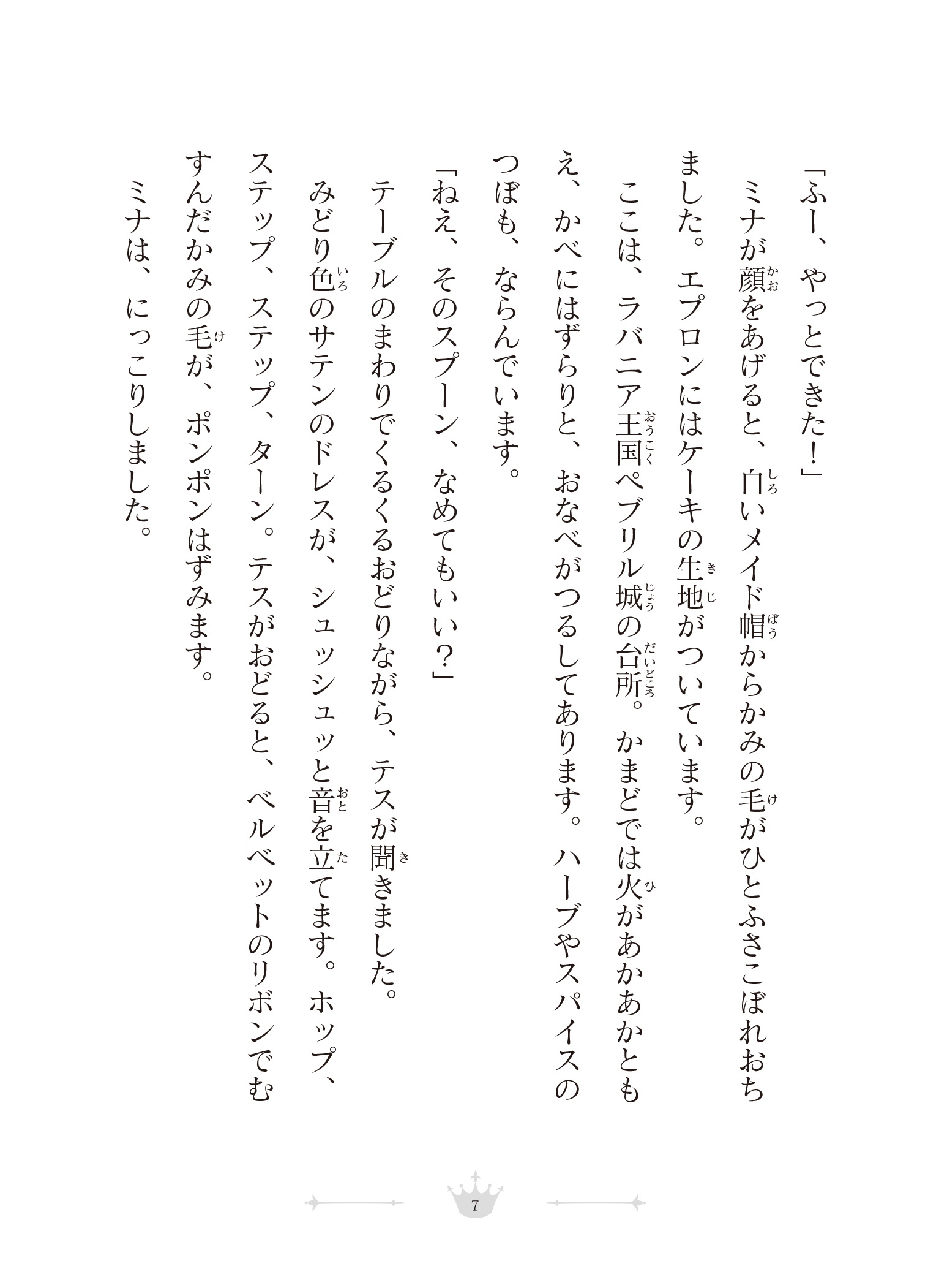 サムネイル画像7