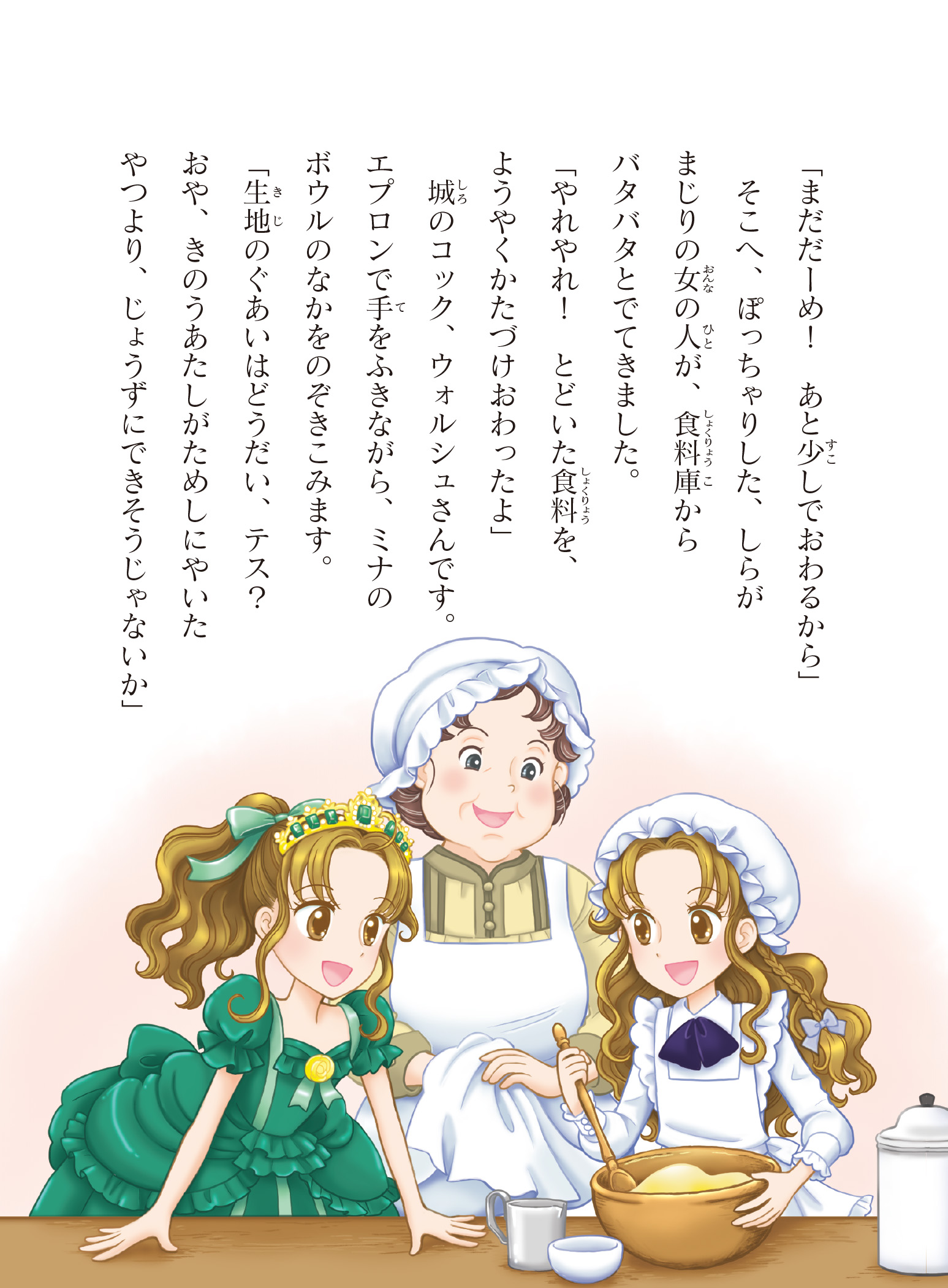 サムネイル画像8