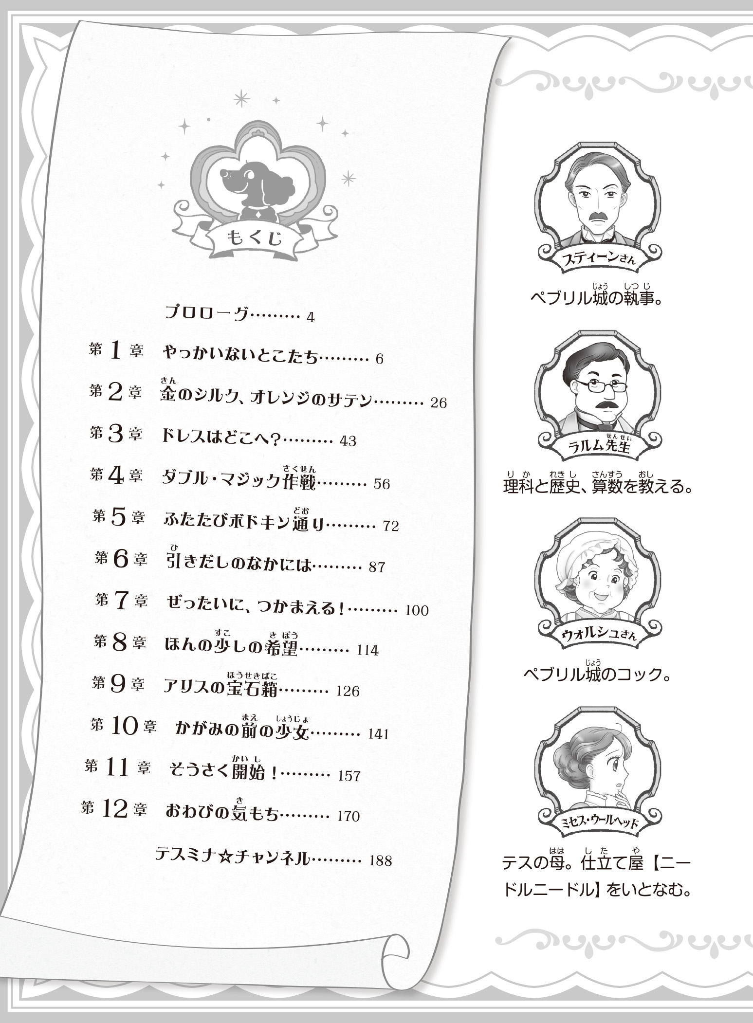 サムネイル画像3