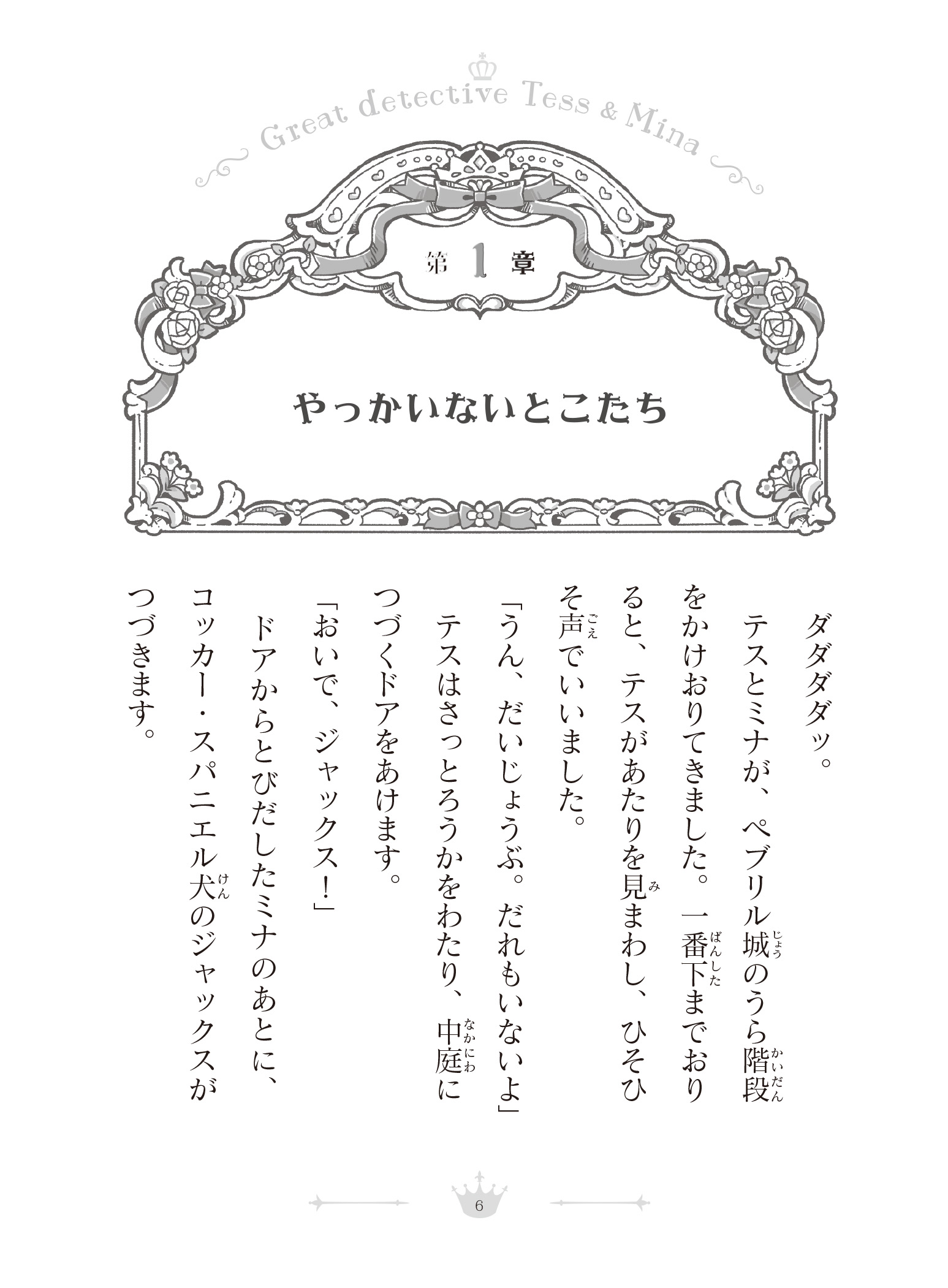 サムネイル画像6