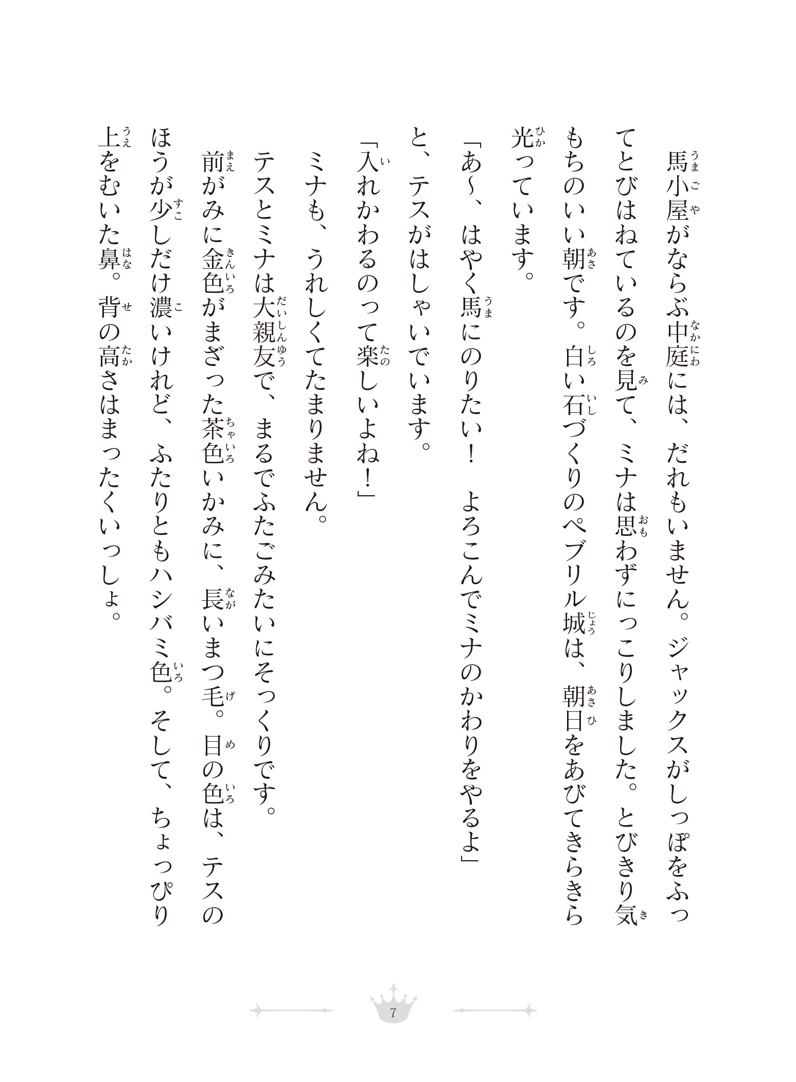 サムネイル画像7