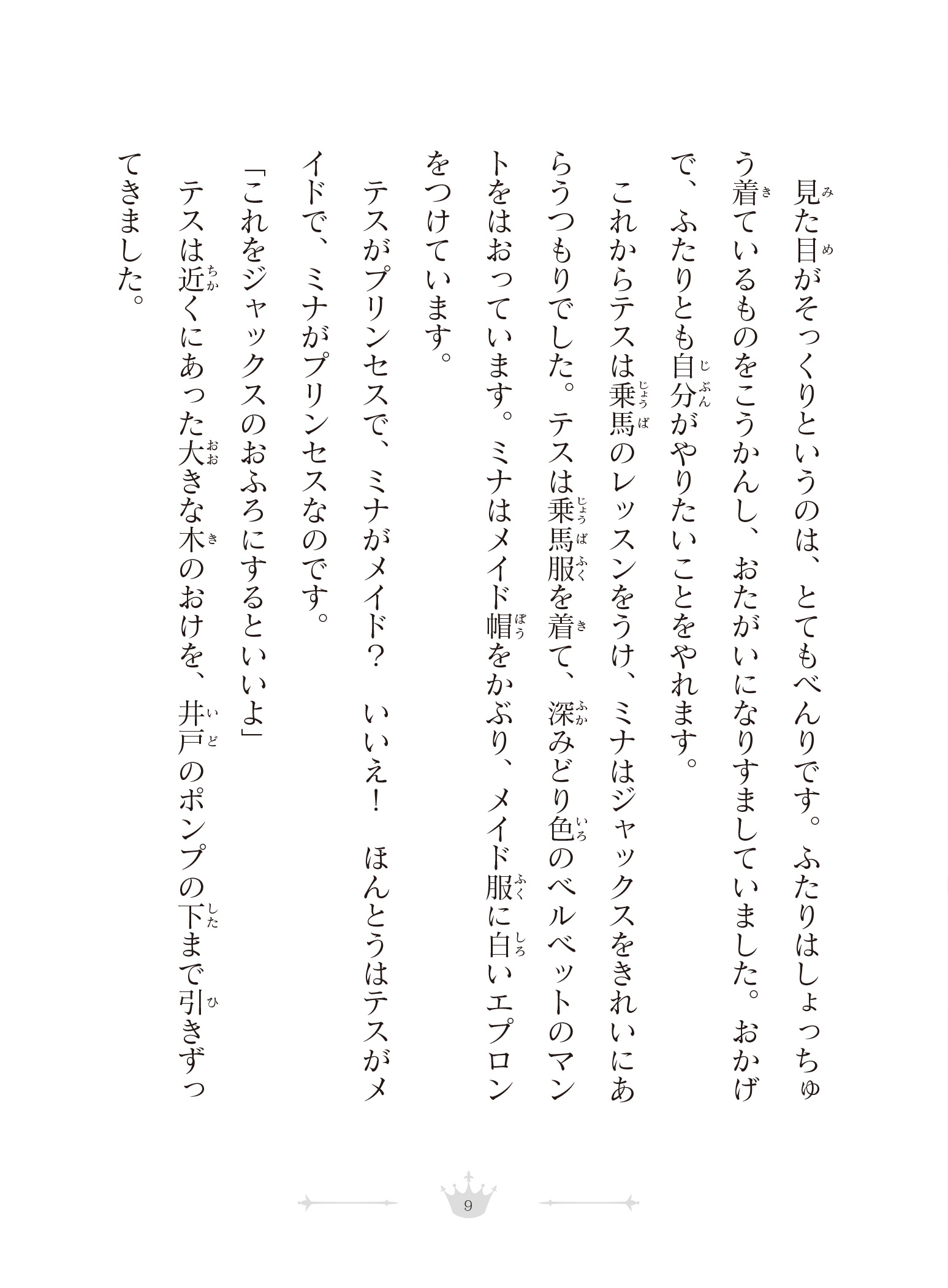 サムネイル画像9