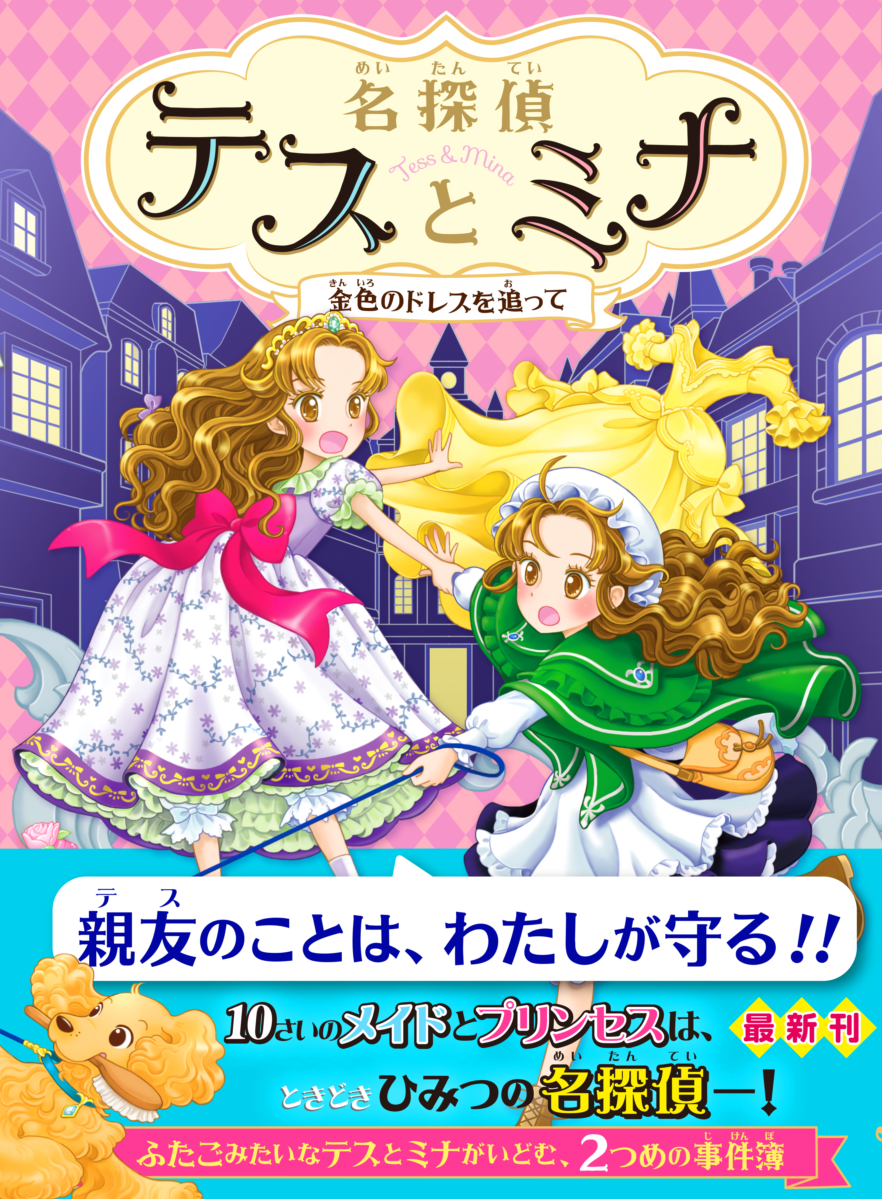 メイン画像