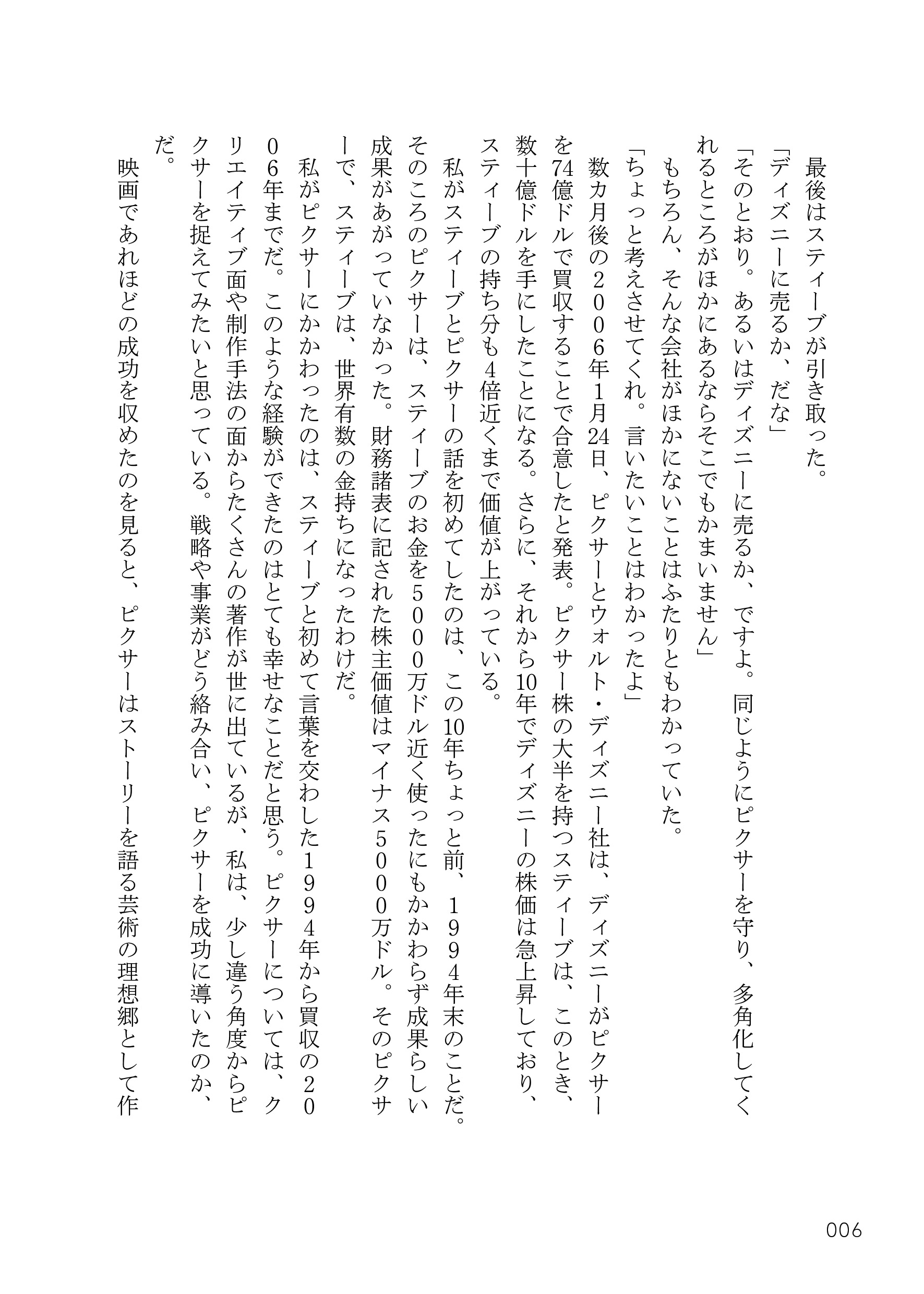サムネイル画像3
