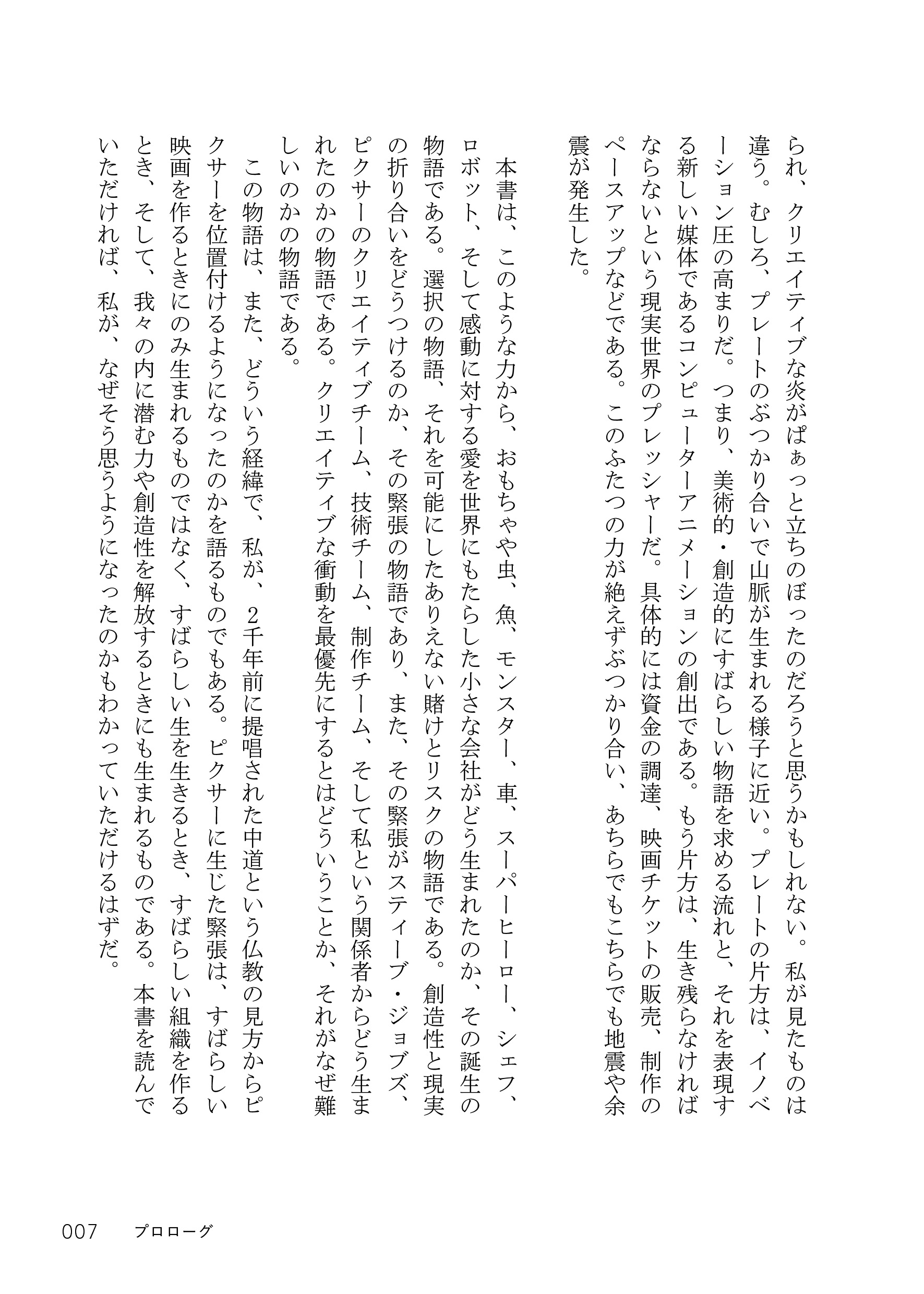 サムネイル画像4