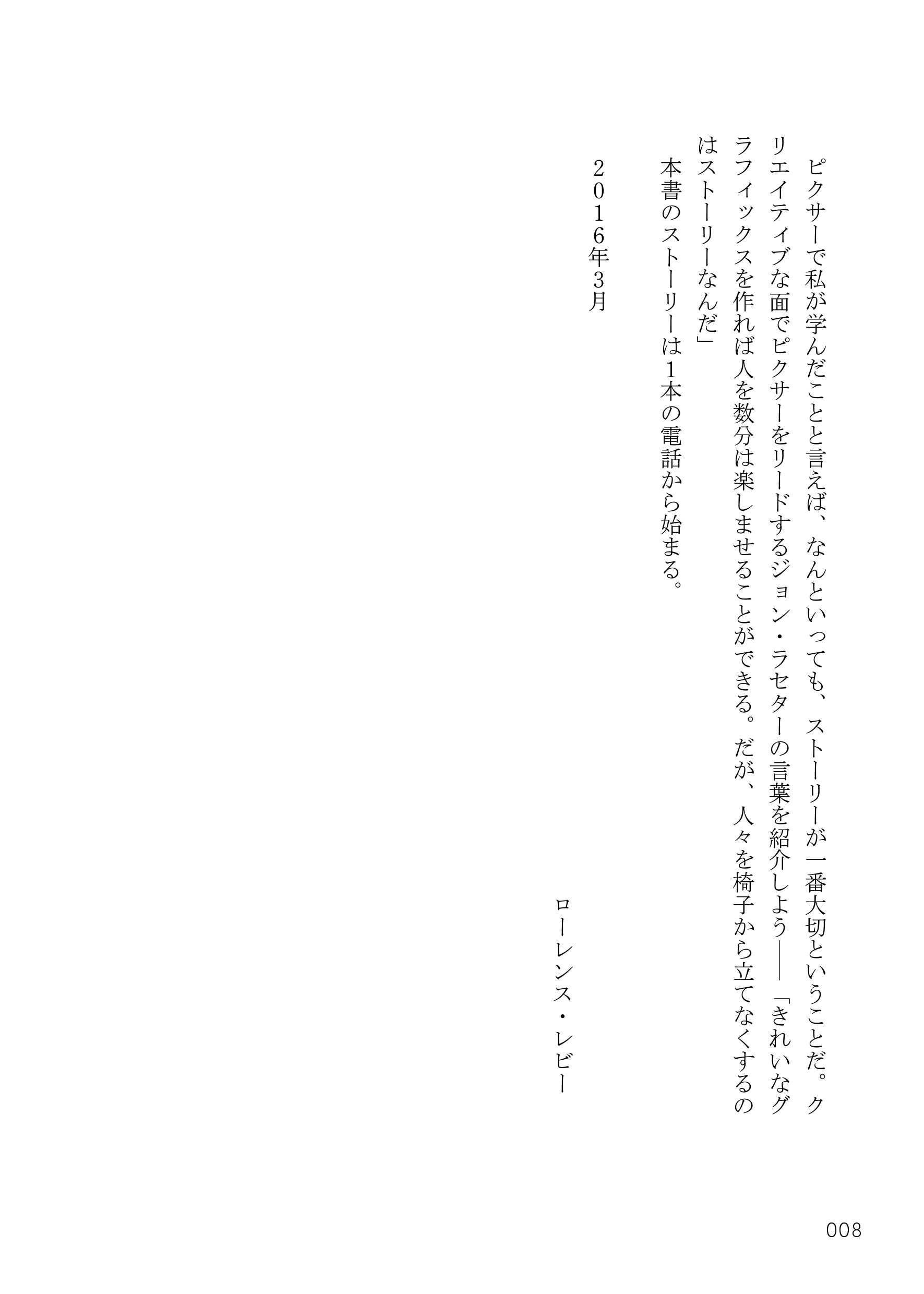 サムネイル画像5