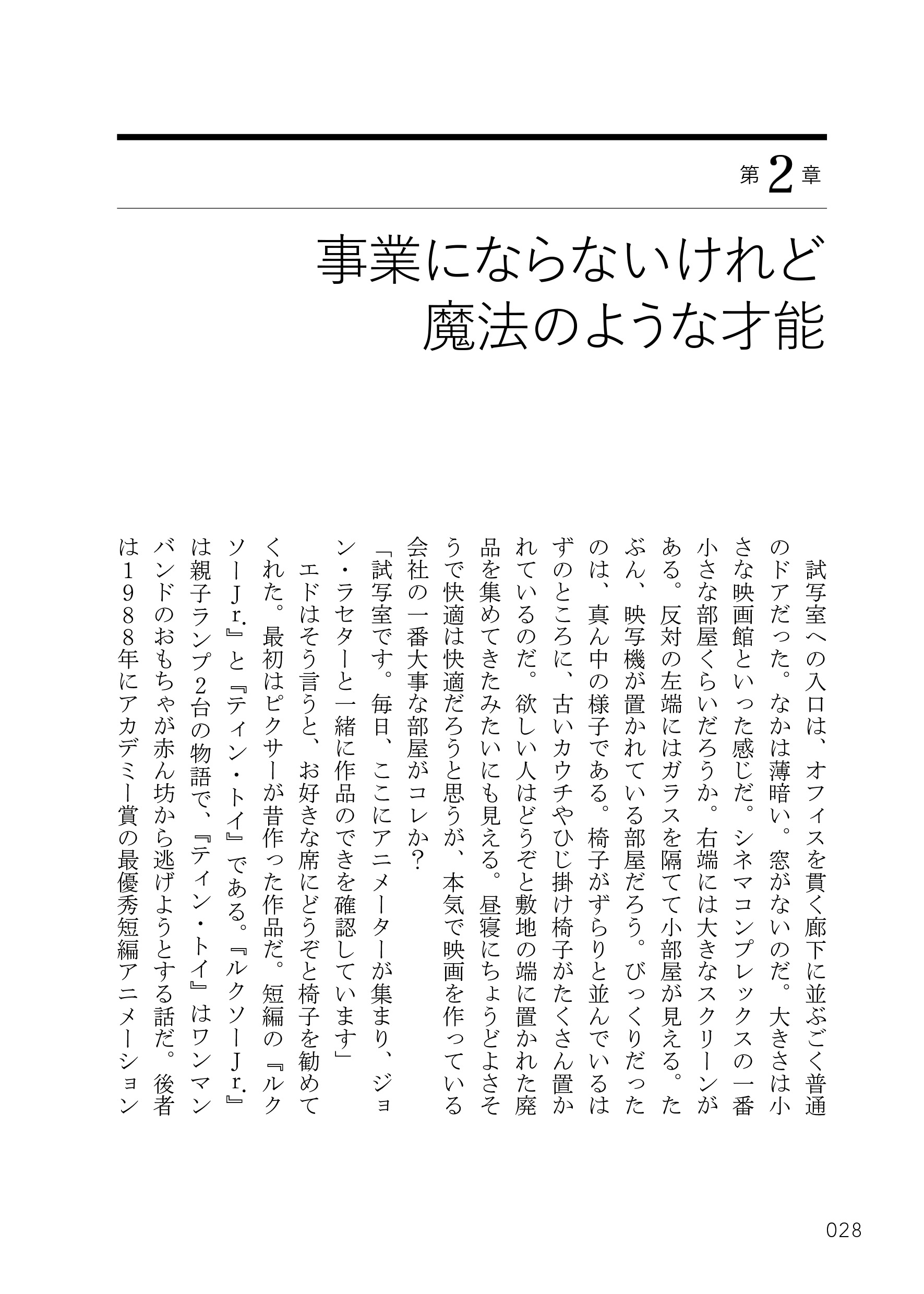 サムネイル画像6