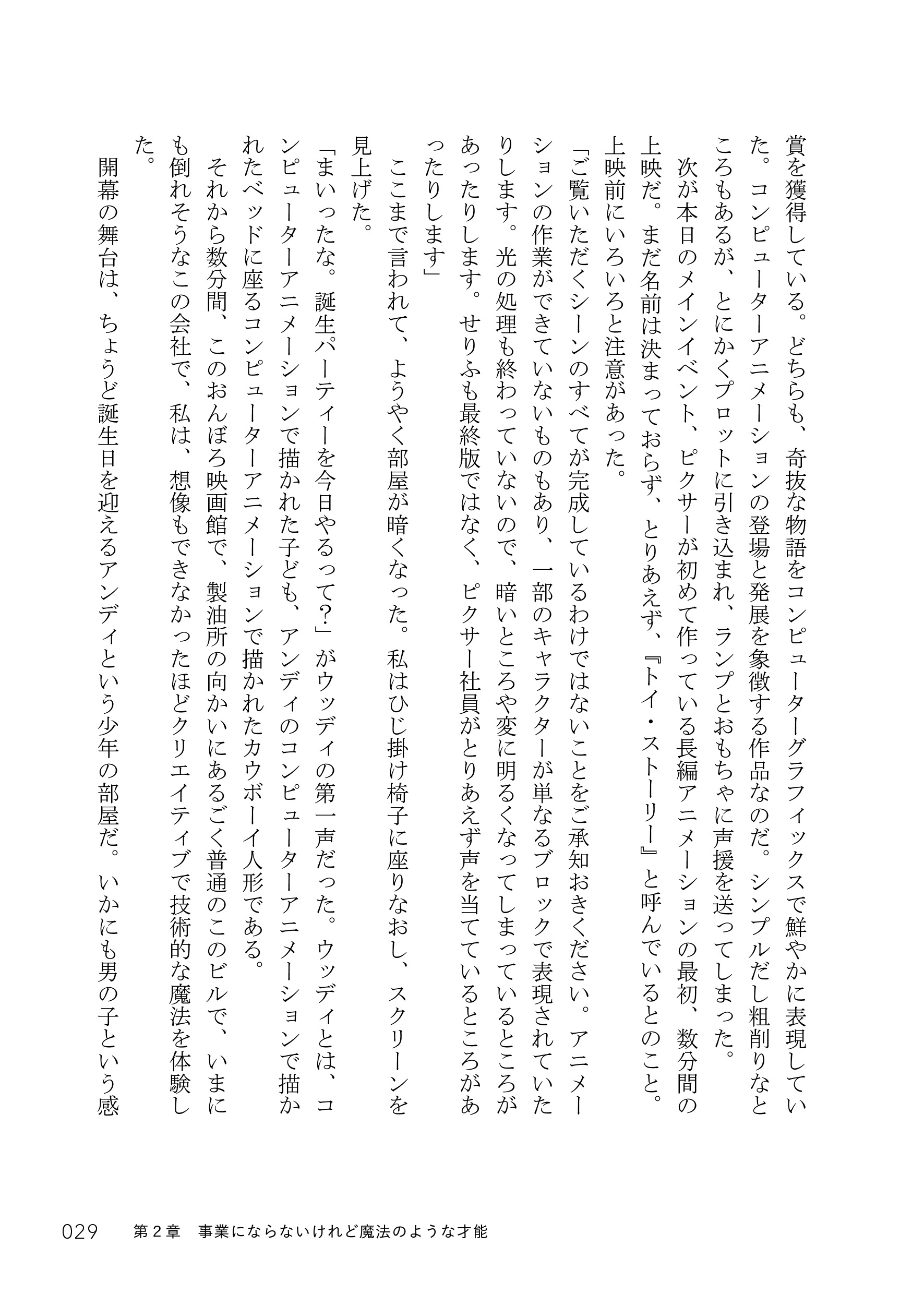 サムネイル画像7