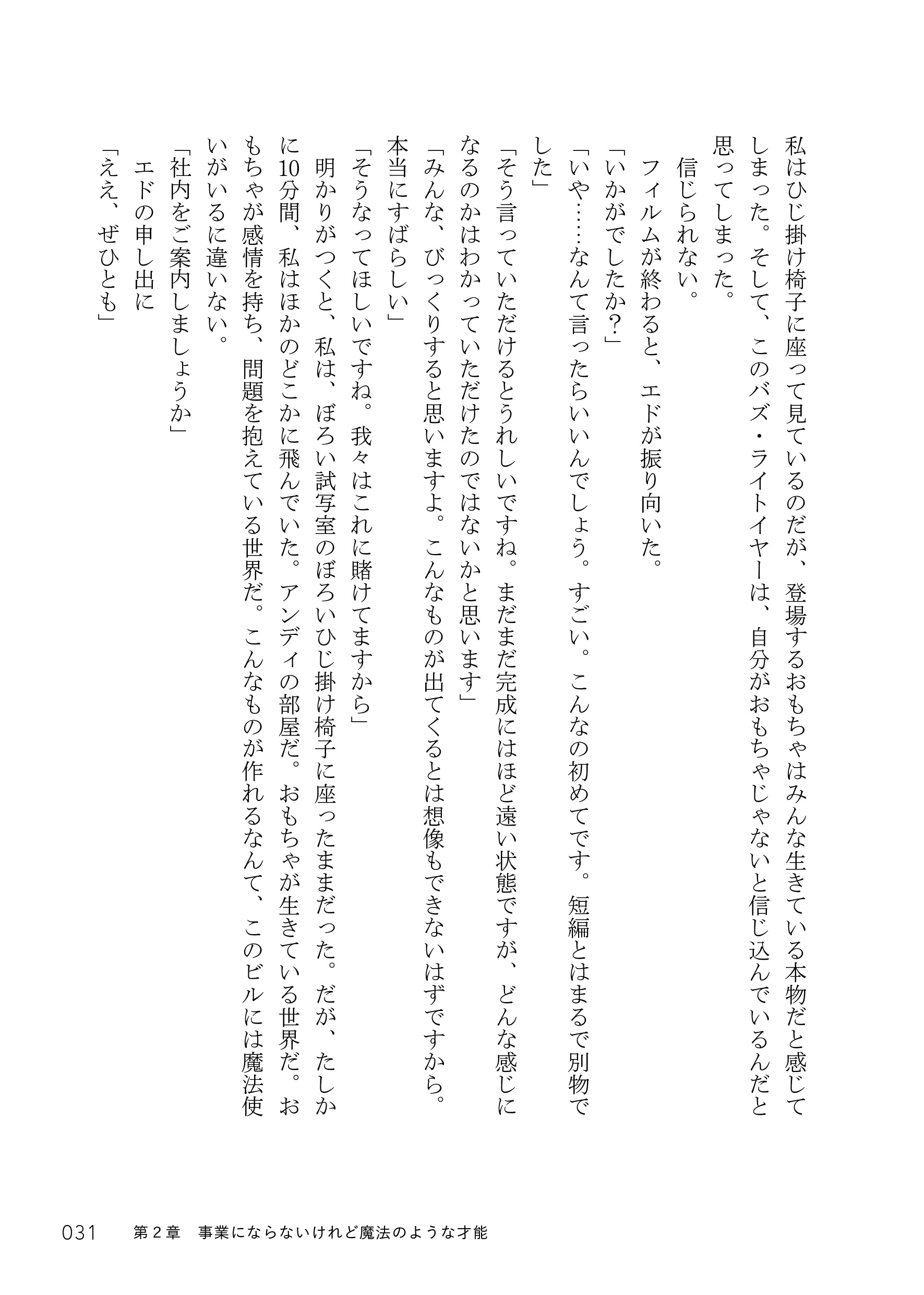 サムネイル画像9