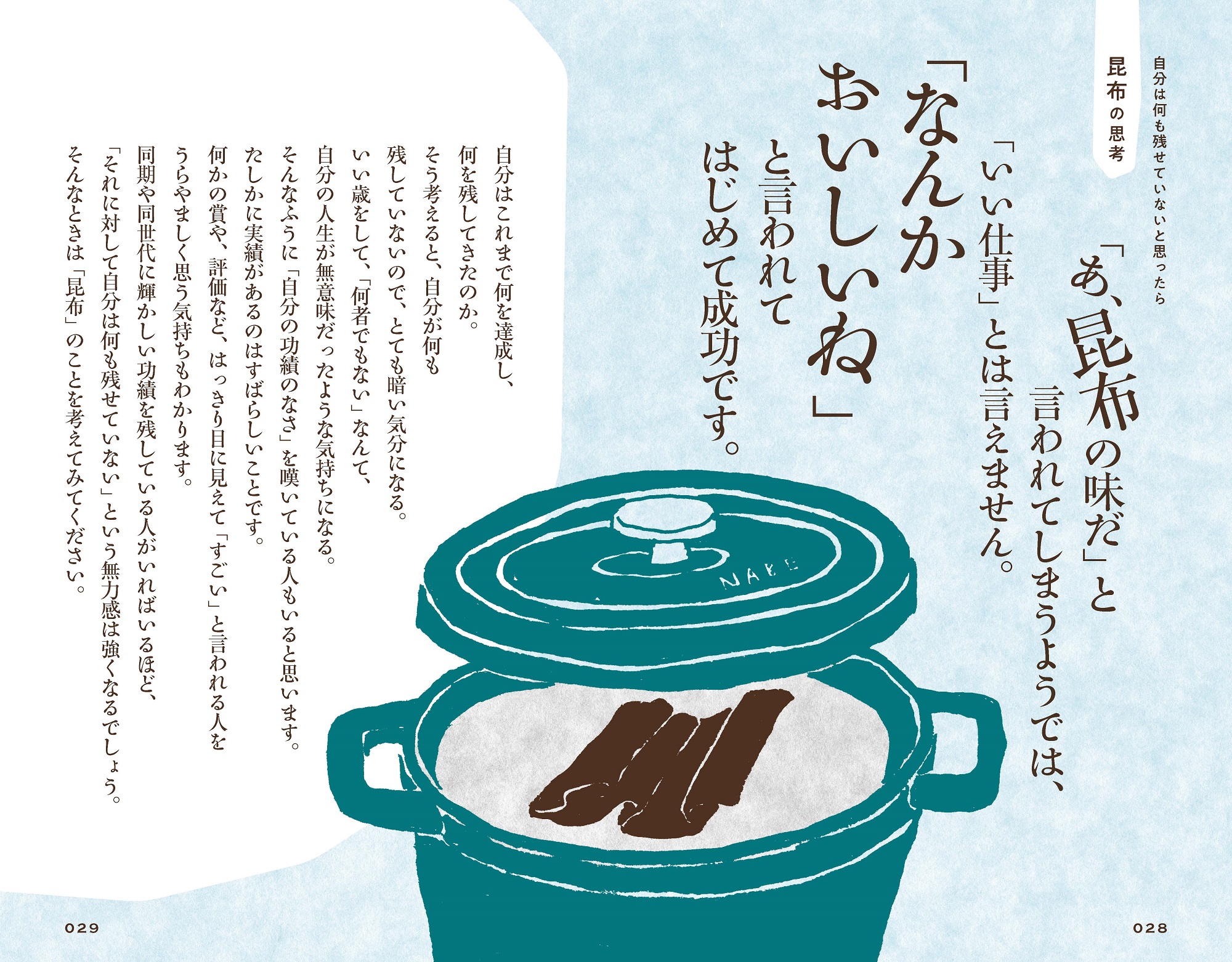 サムネイル画像2