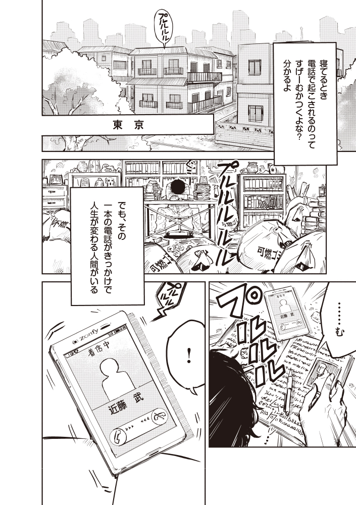 サムネイル画像6
