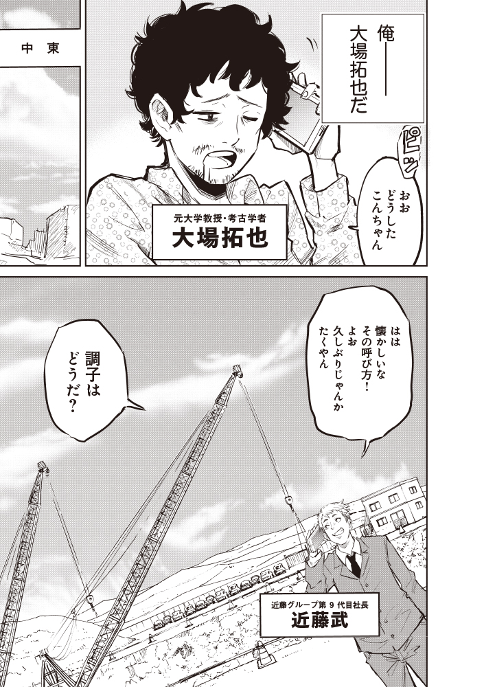 サムネイル画像7