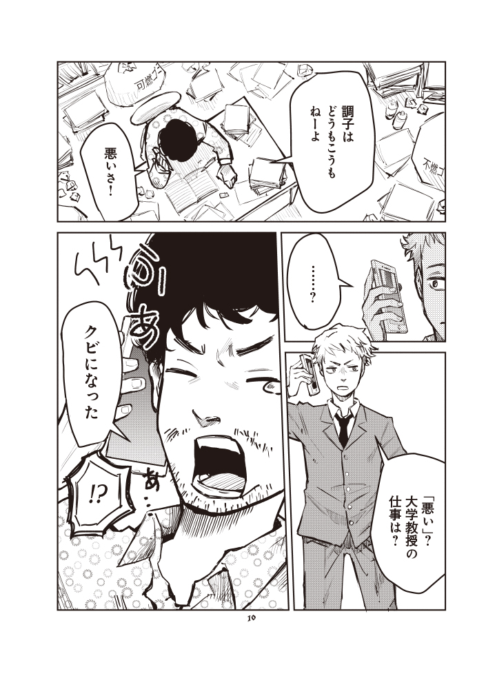 サムネイル画像8