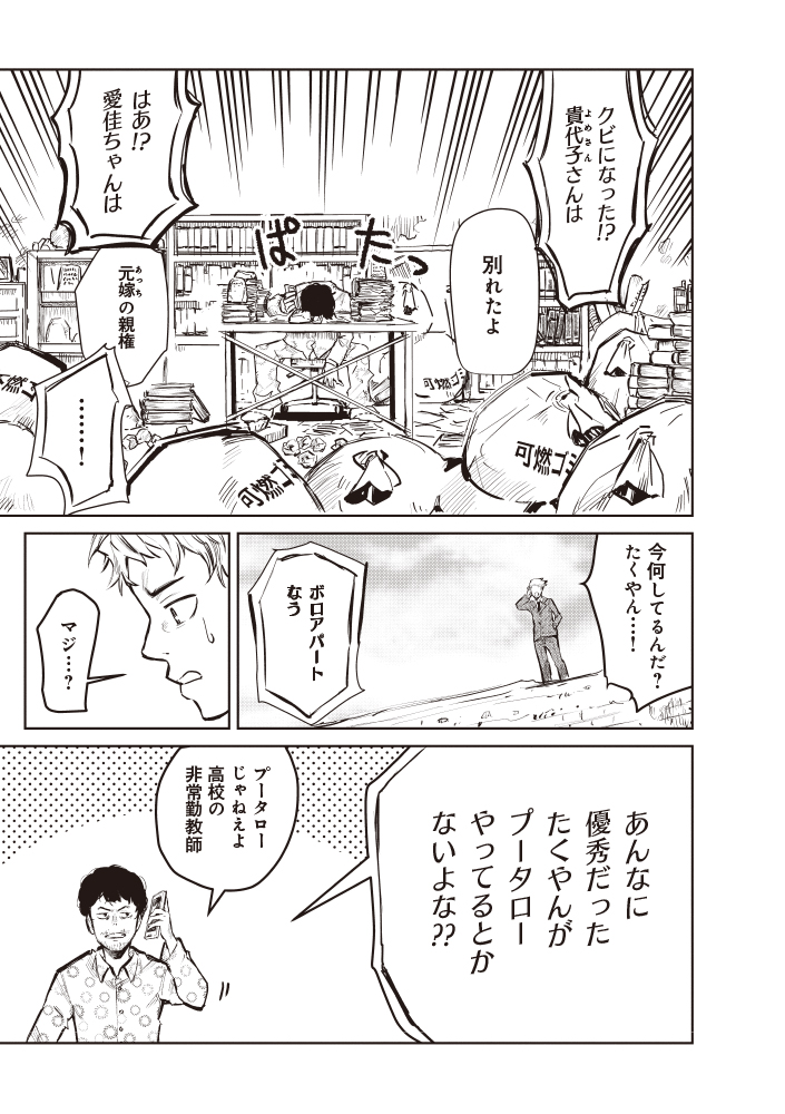 サムネイル画像9